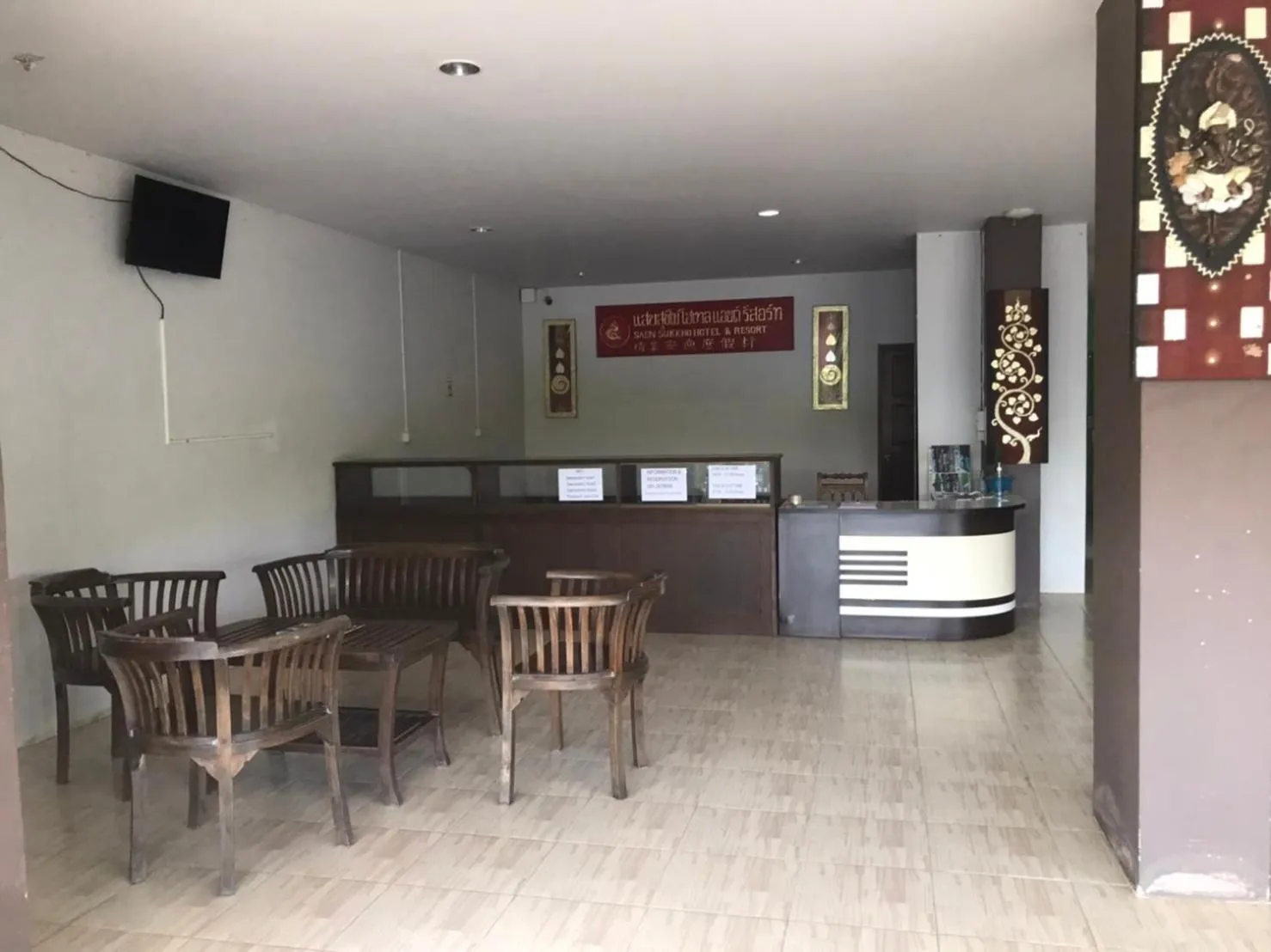 Lobby or reception in Saensukkho Hotel & Resort