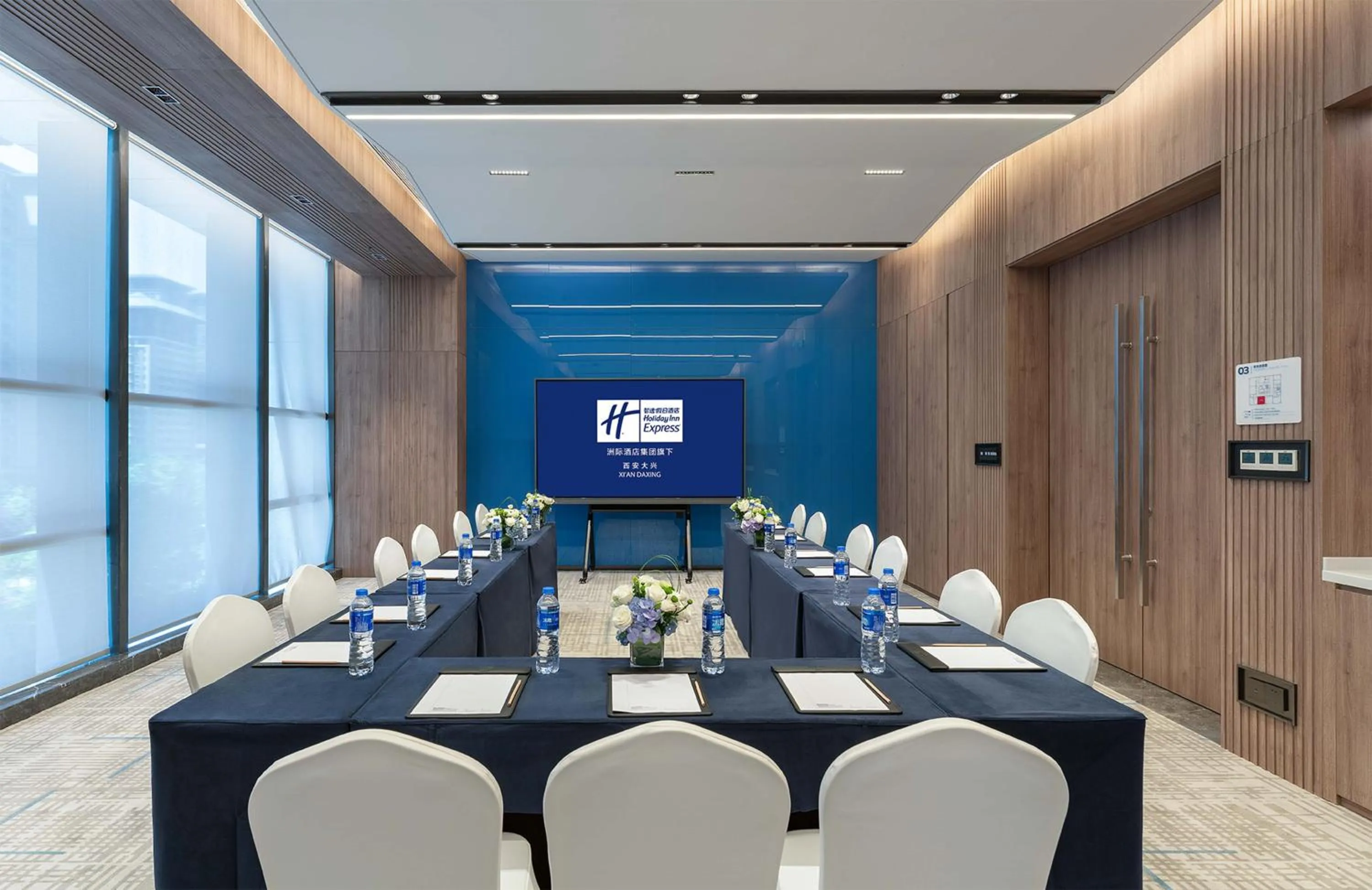 Meeting/conference room in Holiday Inn Express Xi'an Daxing by IHG