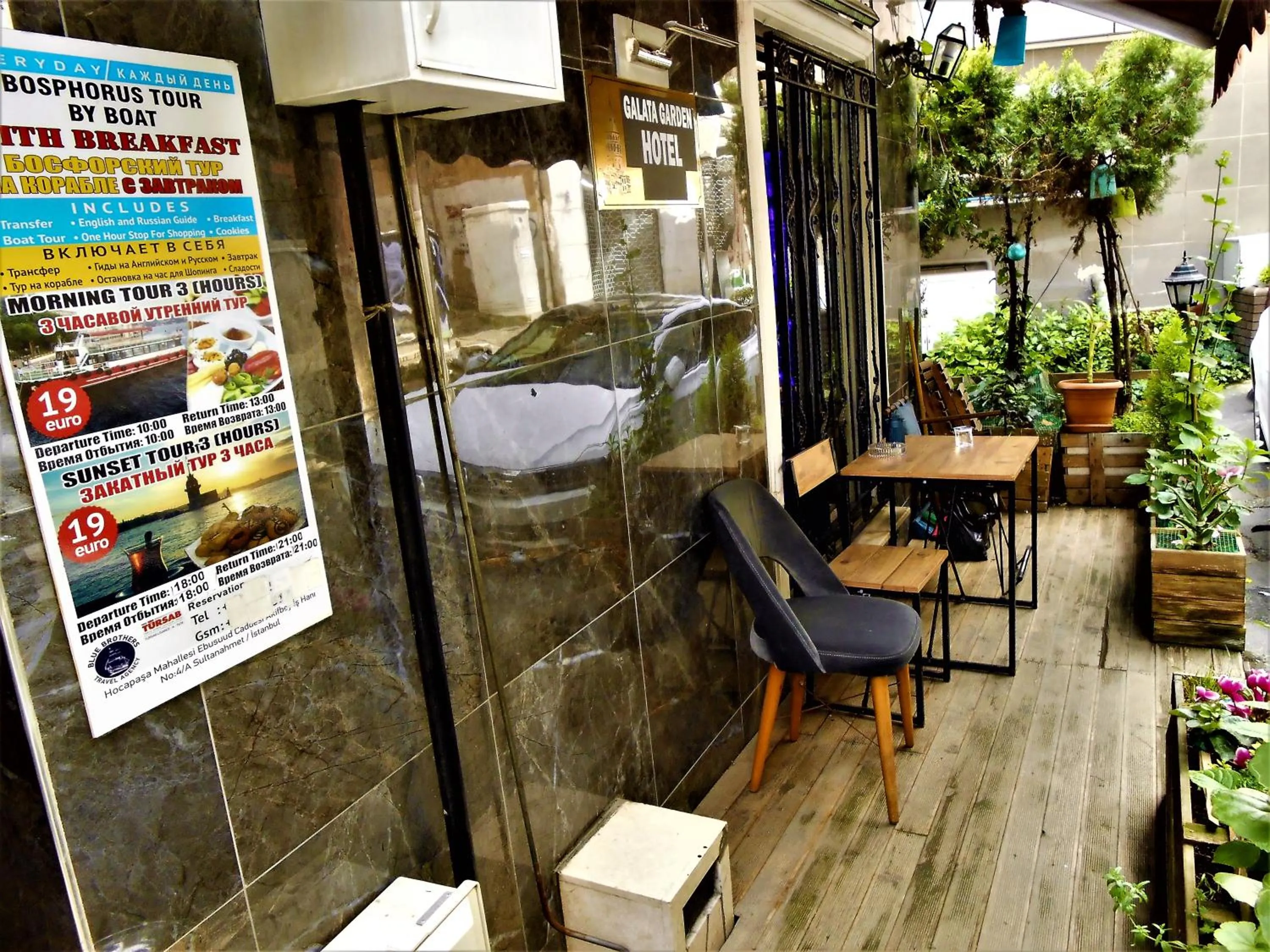 Patio in GALATAGREENAPPLEHOTEL