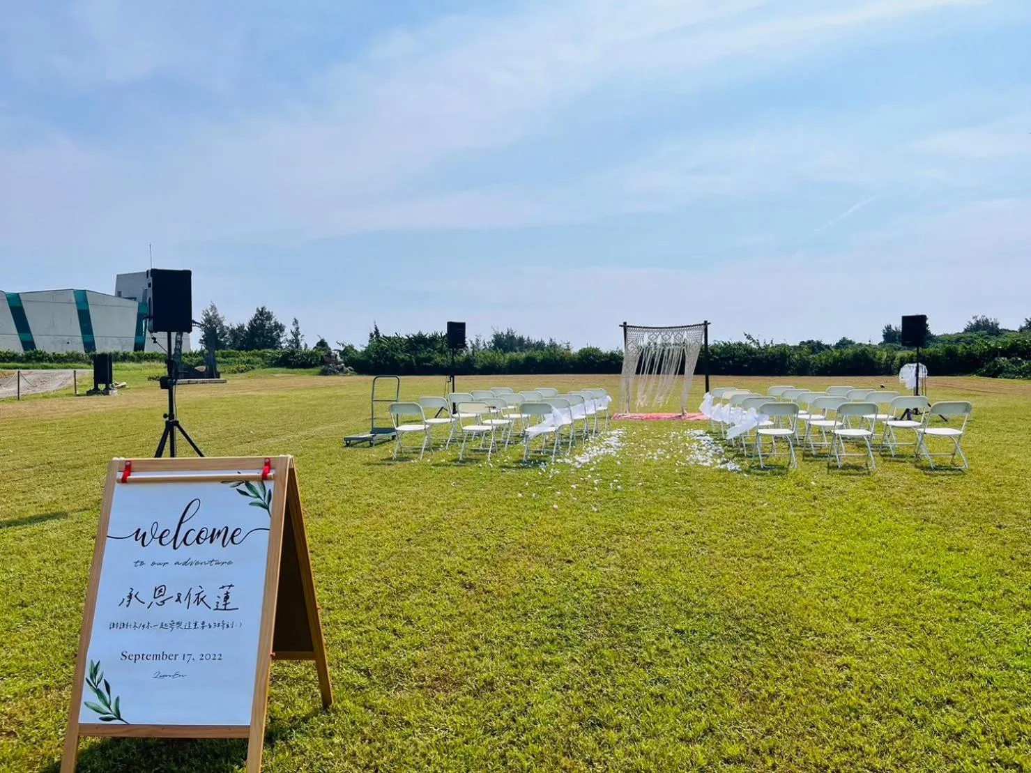 wedding in Kenting Summerland Garden Resort