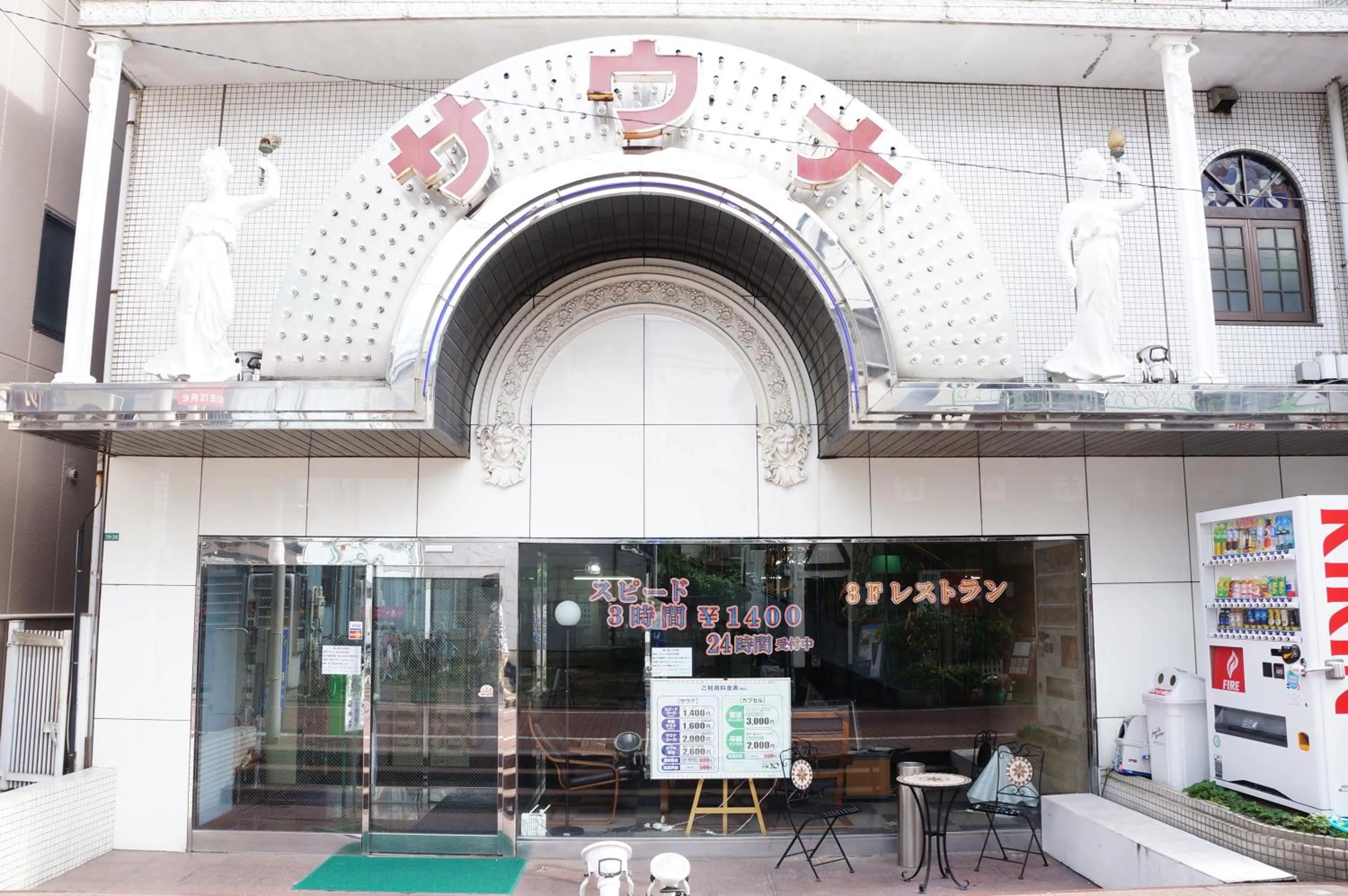 Facade/entrance in Capsule Hotel 310