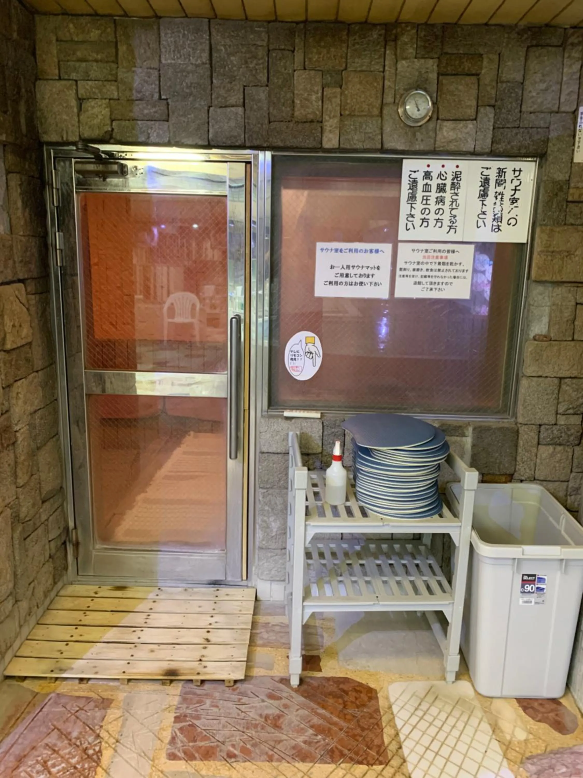 Sauna in Capsule Hotel 310