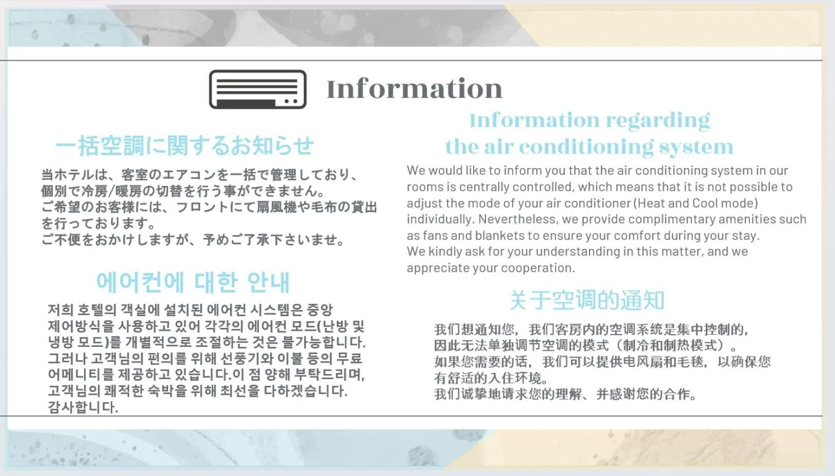 Area and facilities in Hotel Gran Ms Kyoto