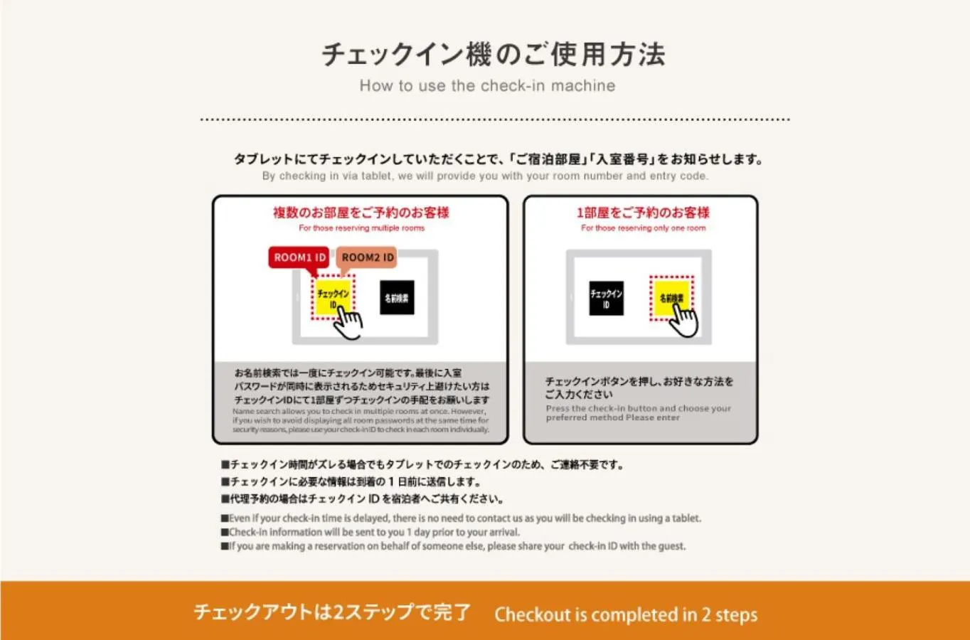 Other in Miyazaki Mango Hotel