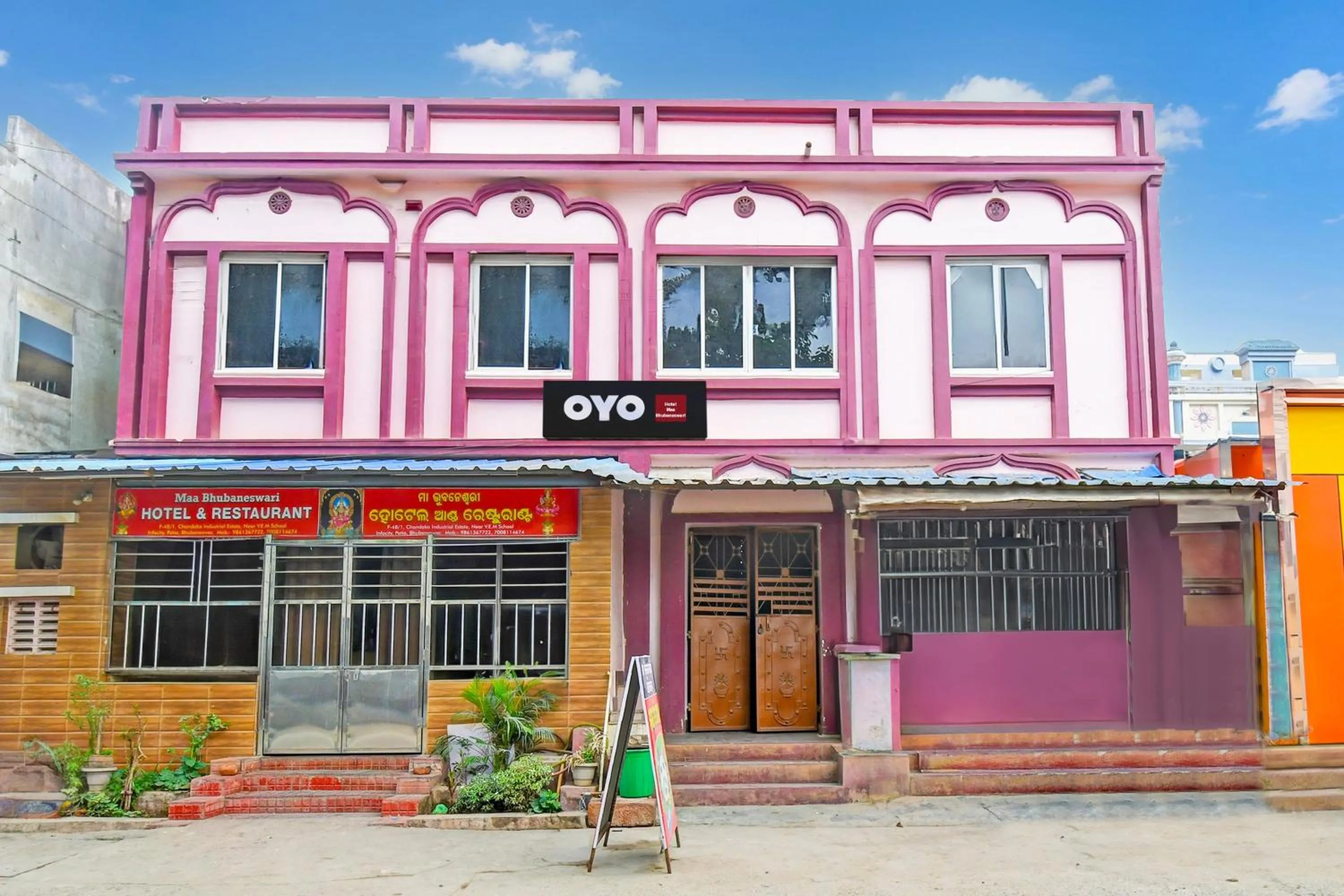 Facade/entrance in Super Hotel O Maa Bhubaneswari Hotel