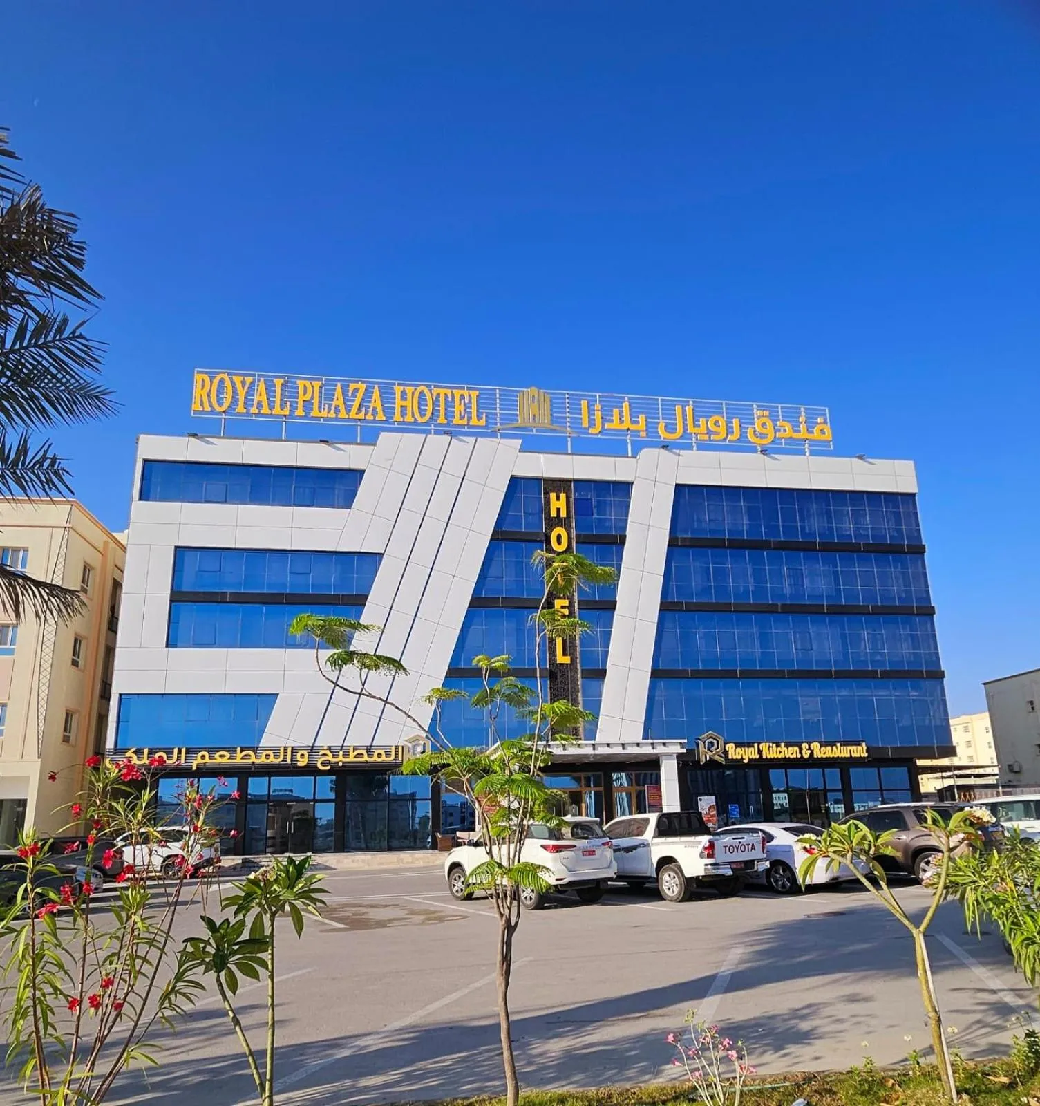 Property building in Royal Plaza Hotel