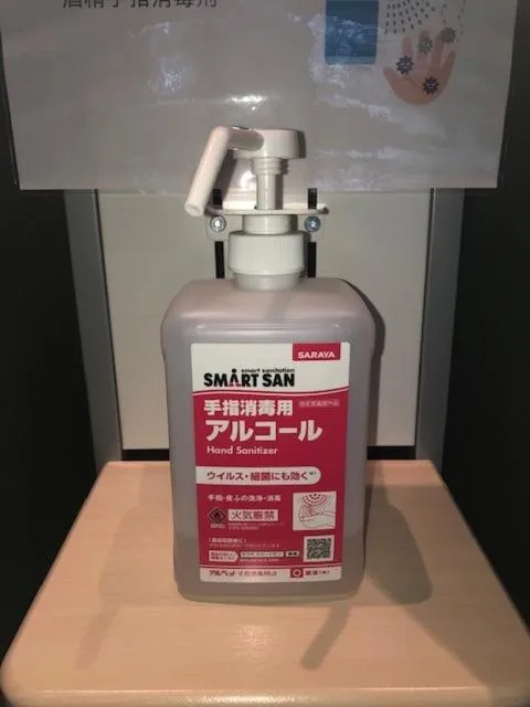 le Lac Hotel Yokkaichi