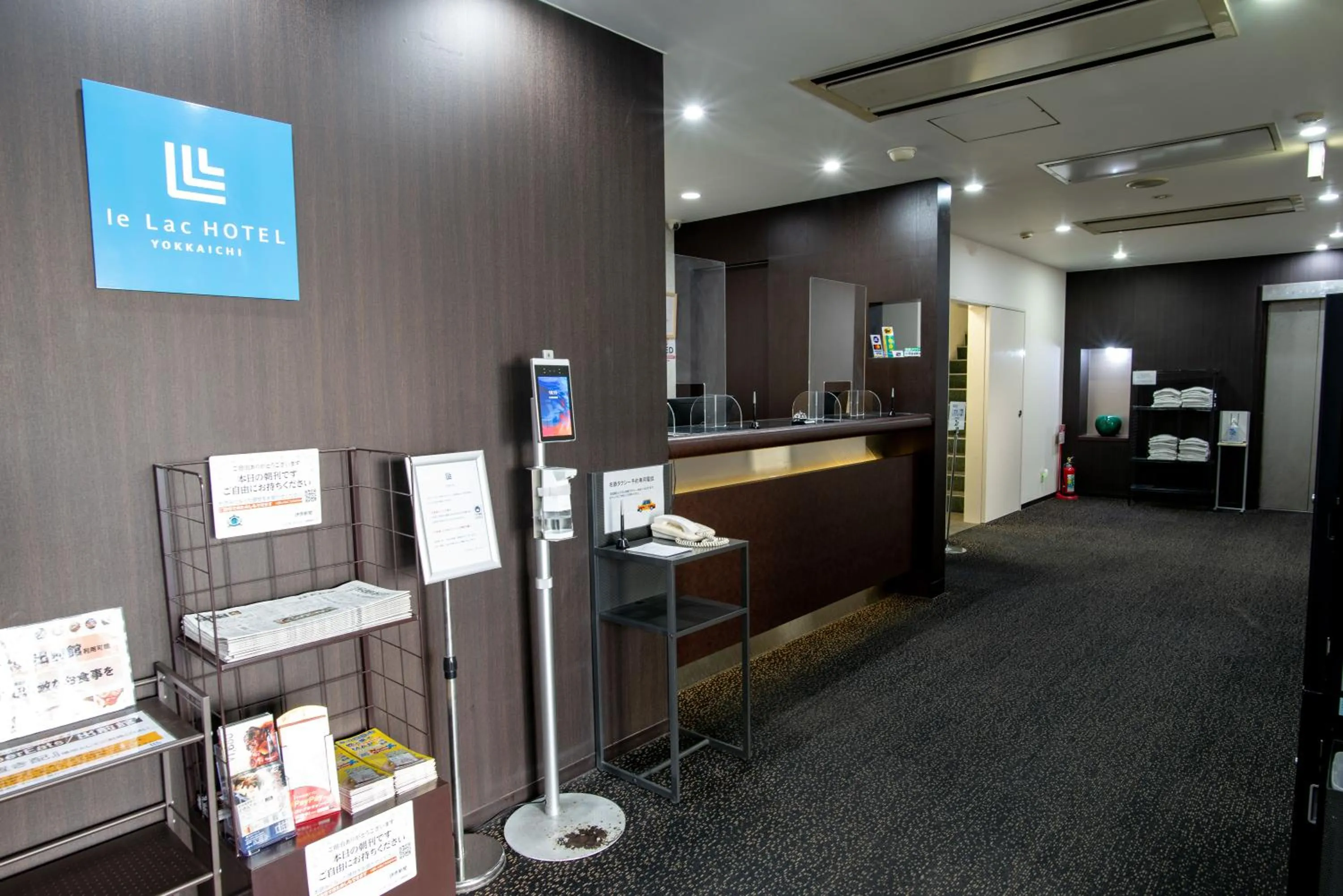Lobby or reception in le Lac Hotel Yokkaichi