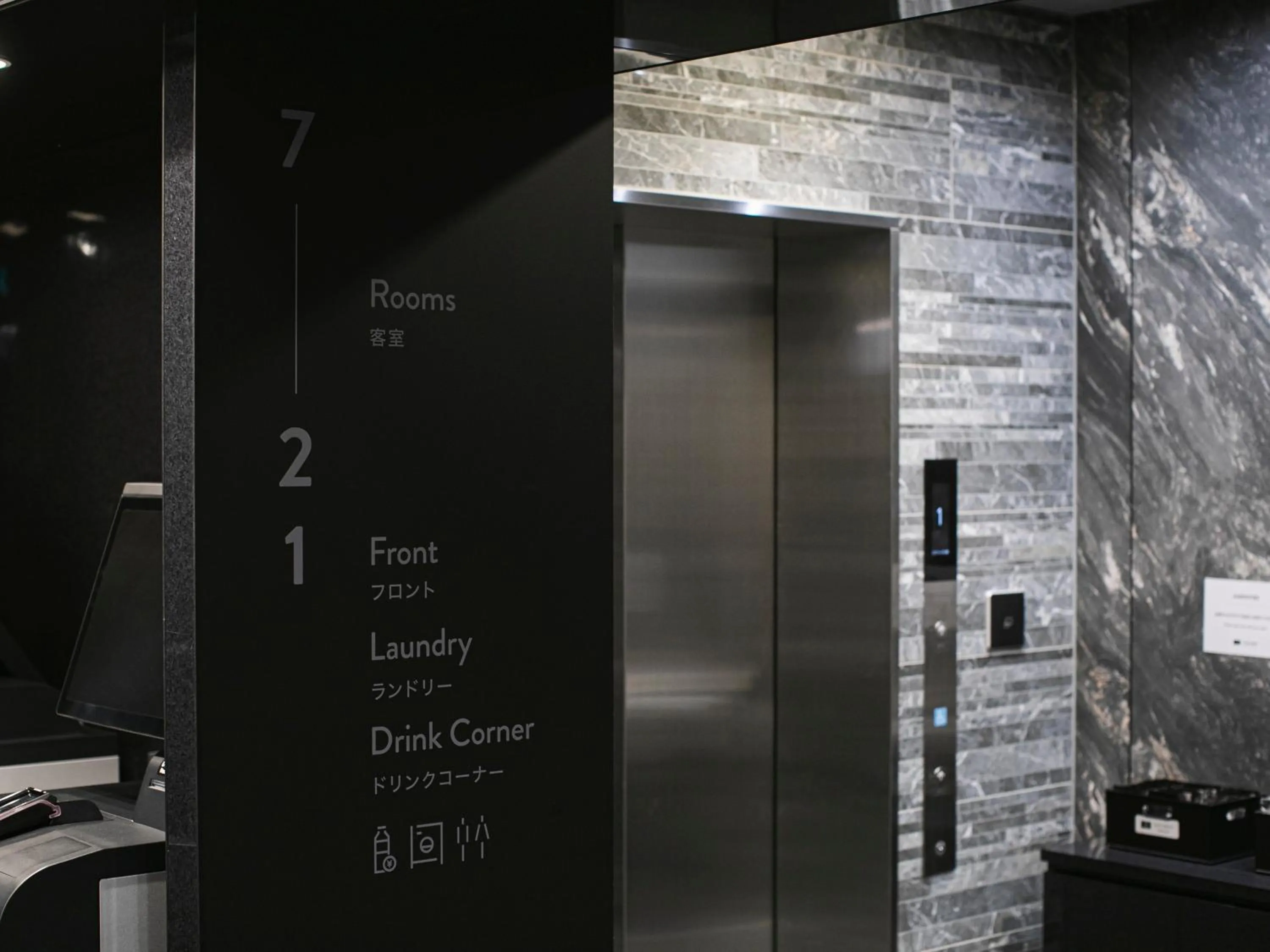 elevator in HOTEL NOIR Kagoshima Chuo Station