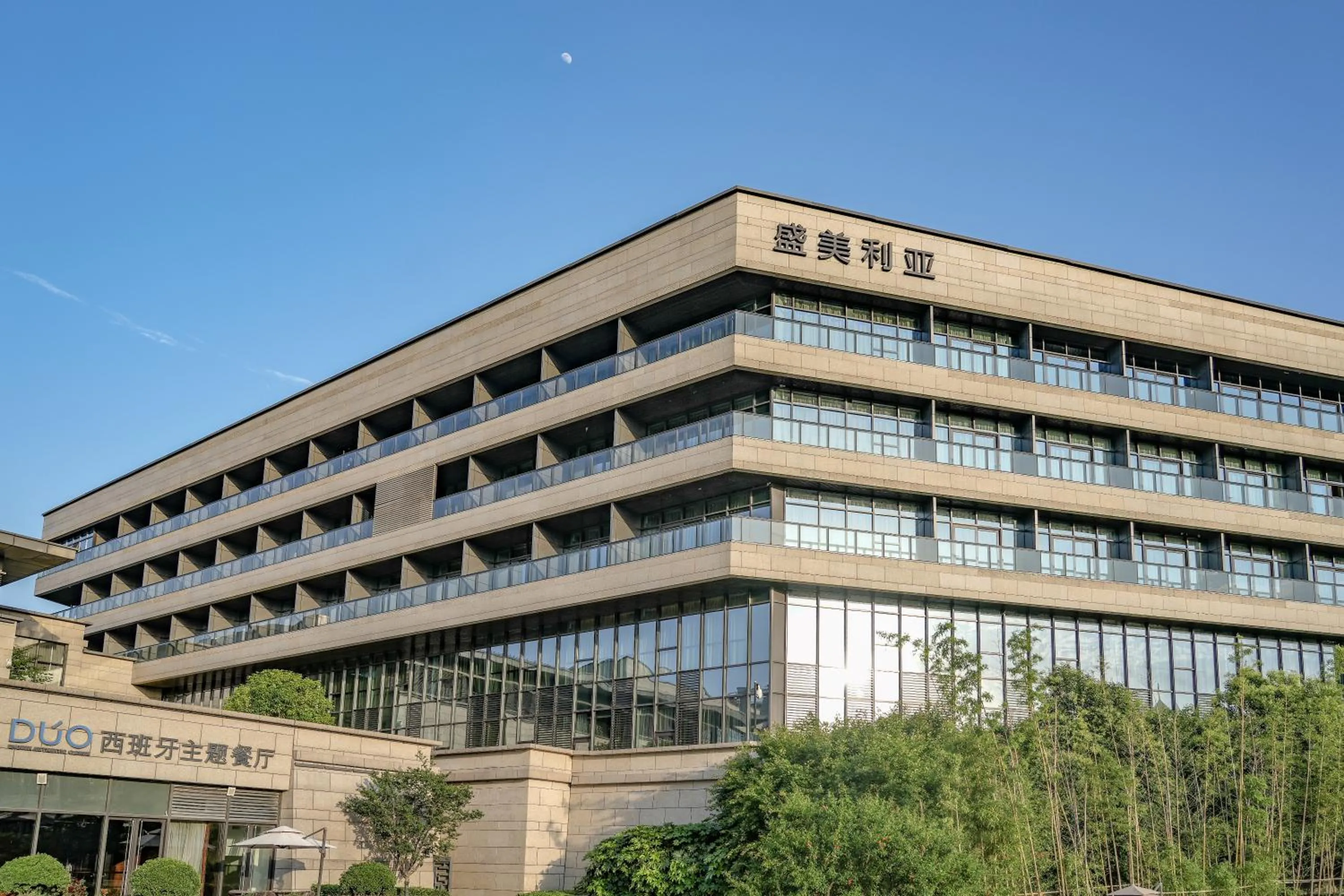 Property building in Gran Melia Xi'an