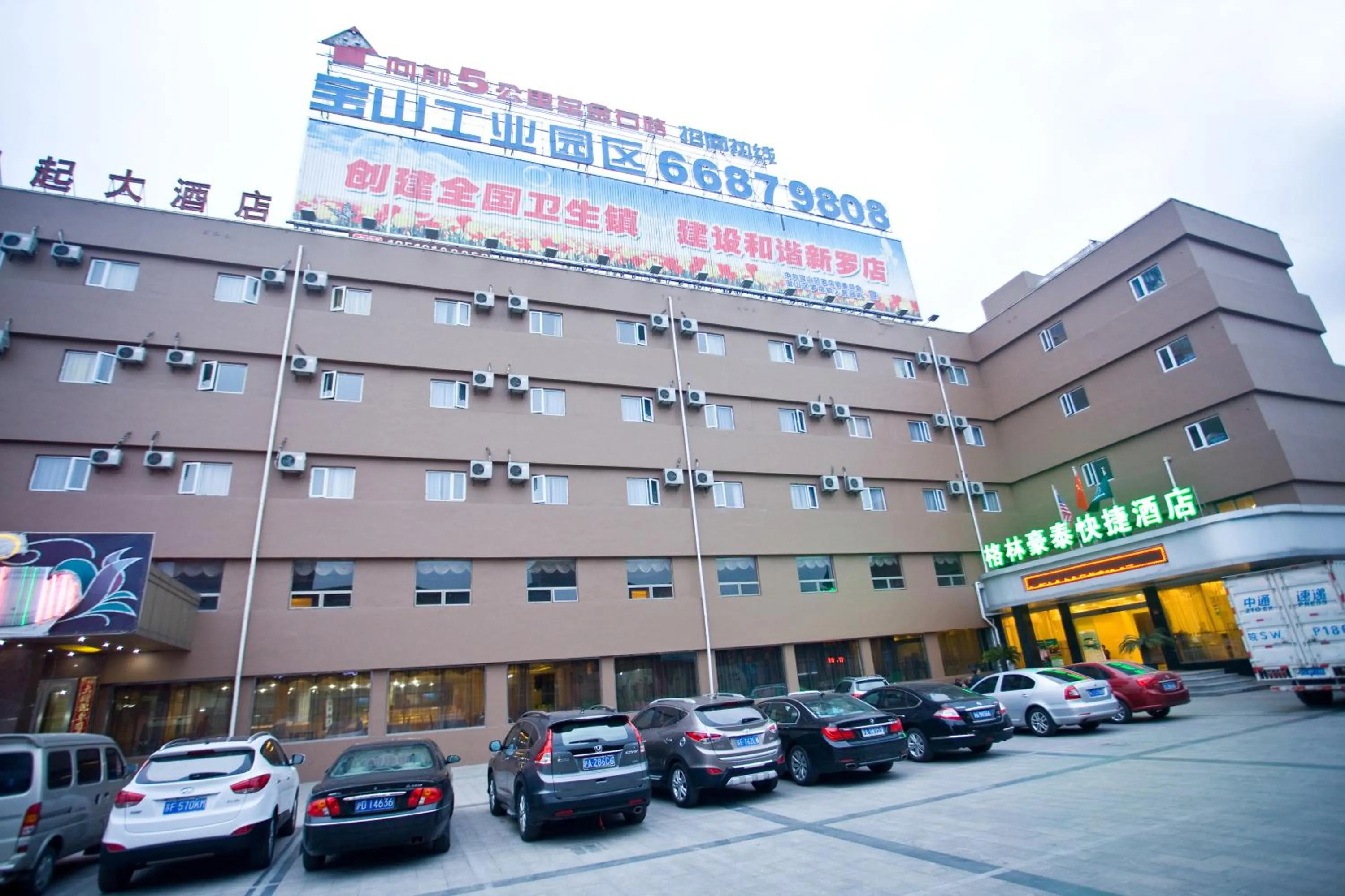 Facade/entrance in GreenTree Inn Shanghai Meilan Lake Hutai Road Express Hotel