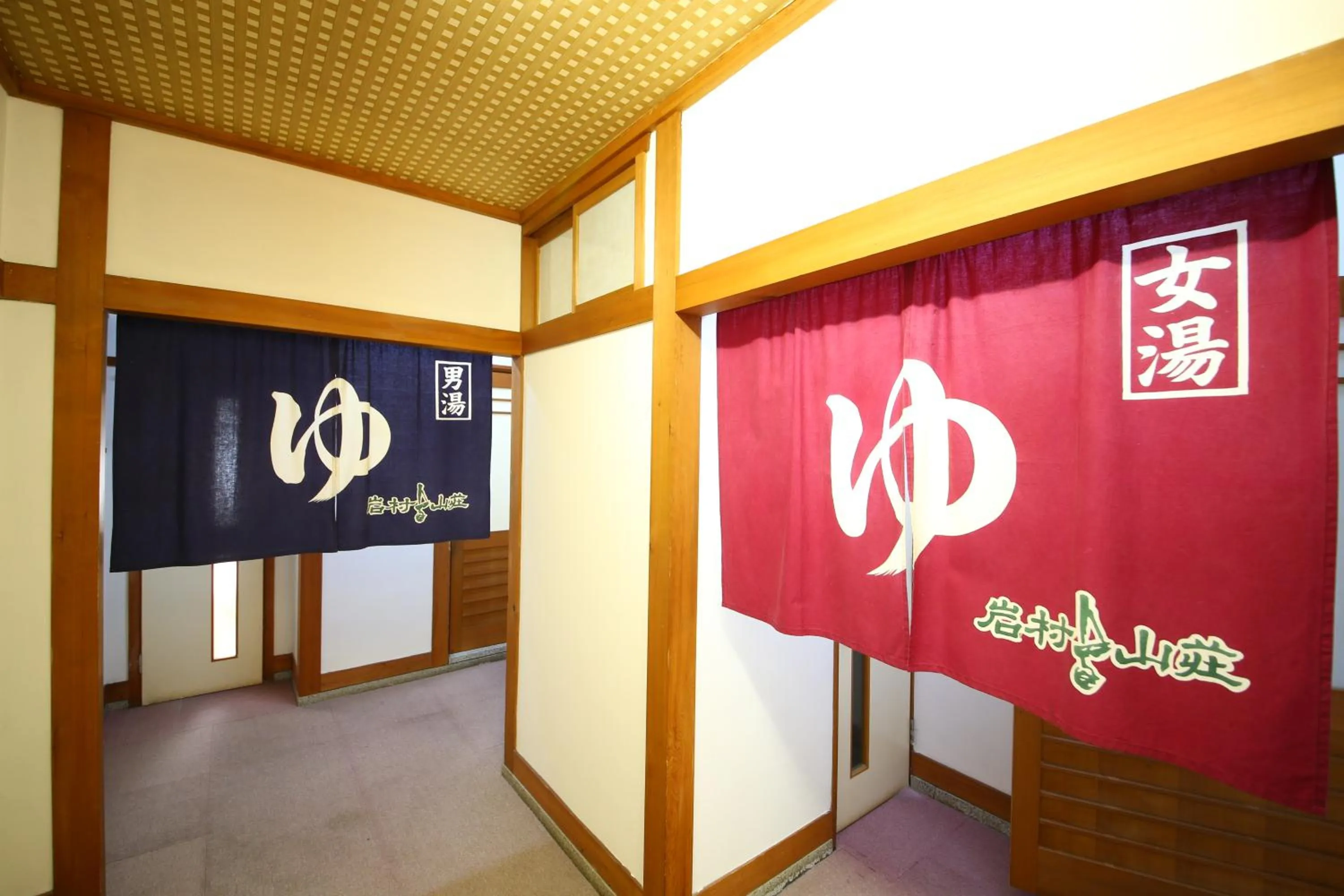 Public Bath in Iwamura Sanso