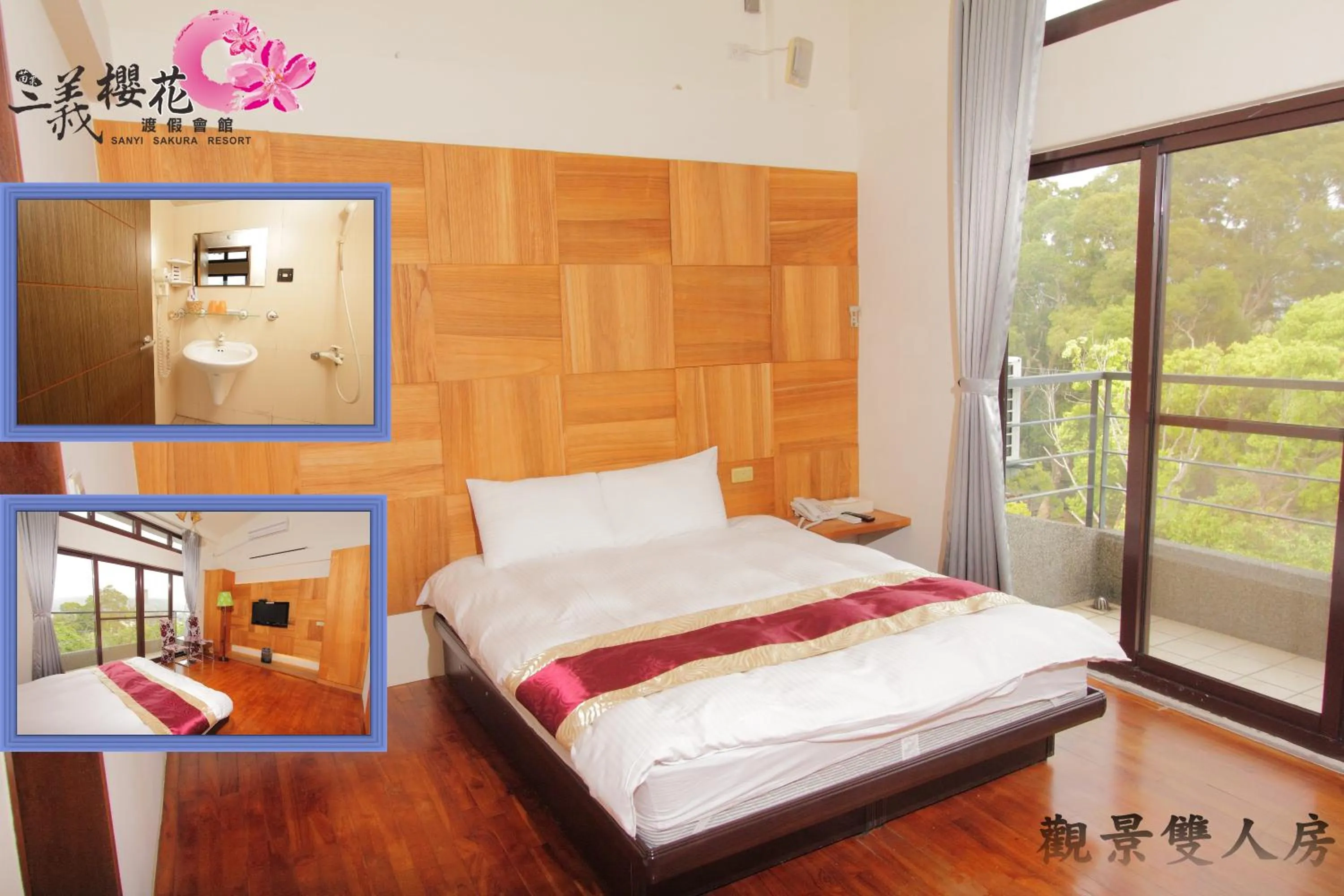 Bed in Sanyi Sakura Resort