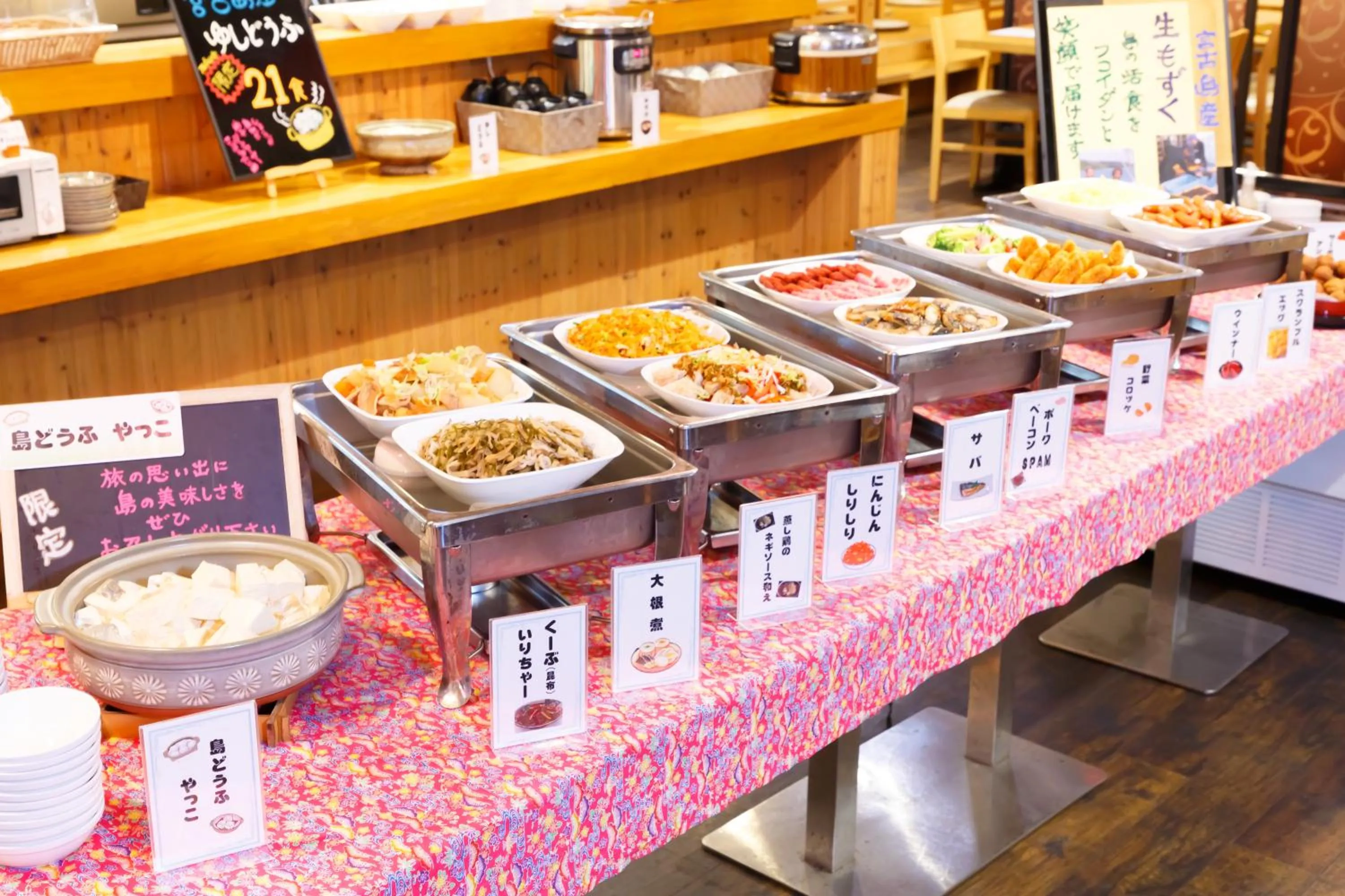 Breakfast in Hotel Peace Island Miyakojima Shiyakusho Tori