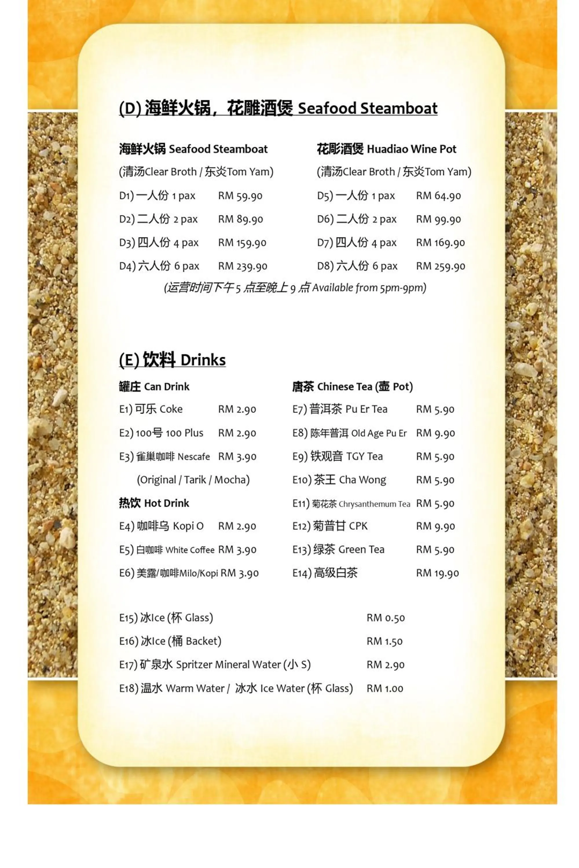 Logo/Certificate/Sign in Fig Tree Hills Resort (花果山度假村)