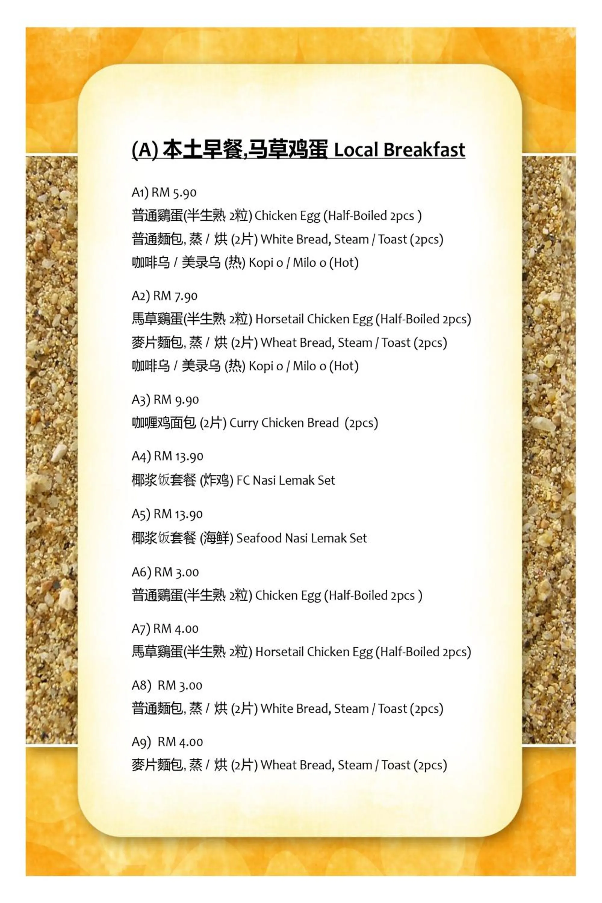 Logo/Certificate/Sign in Fig Tree Hills Resort (花果山度假村)