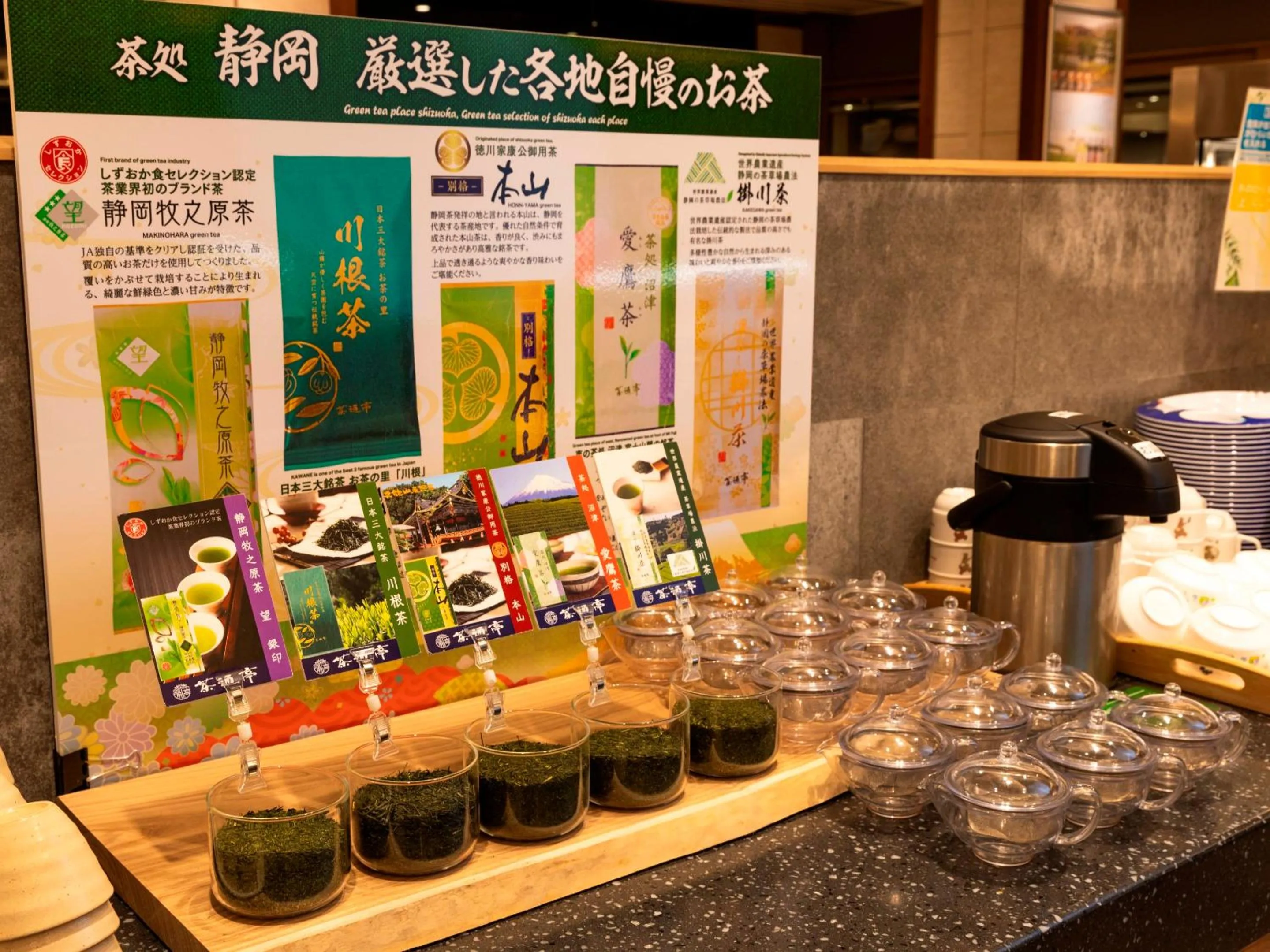 Dinner in Hotel Sunvalley Izunagaoka Main Building