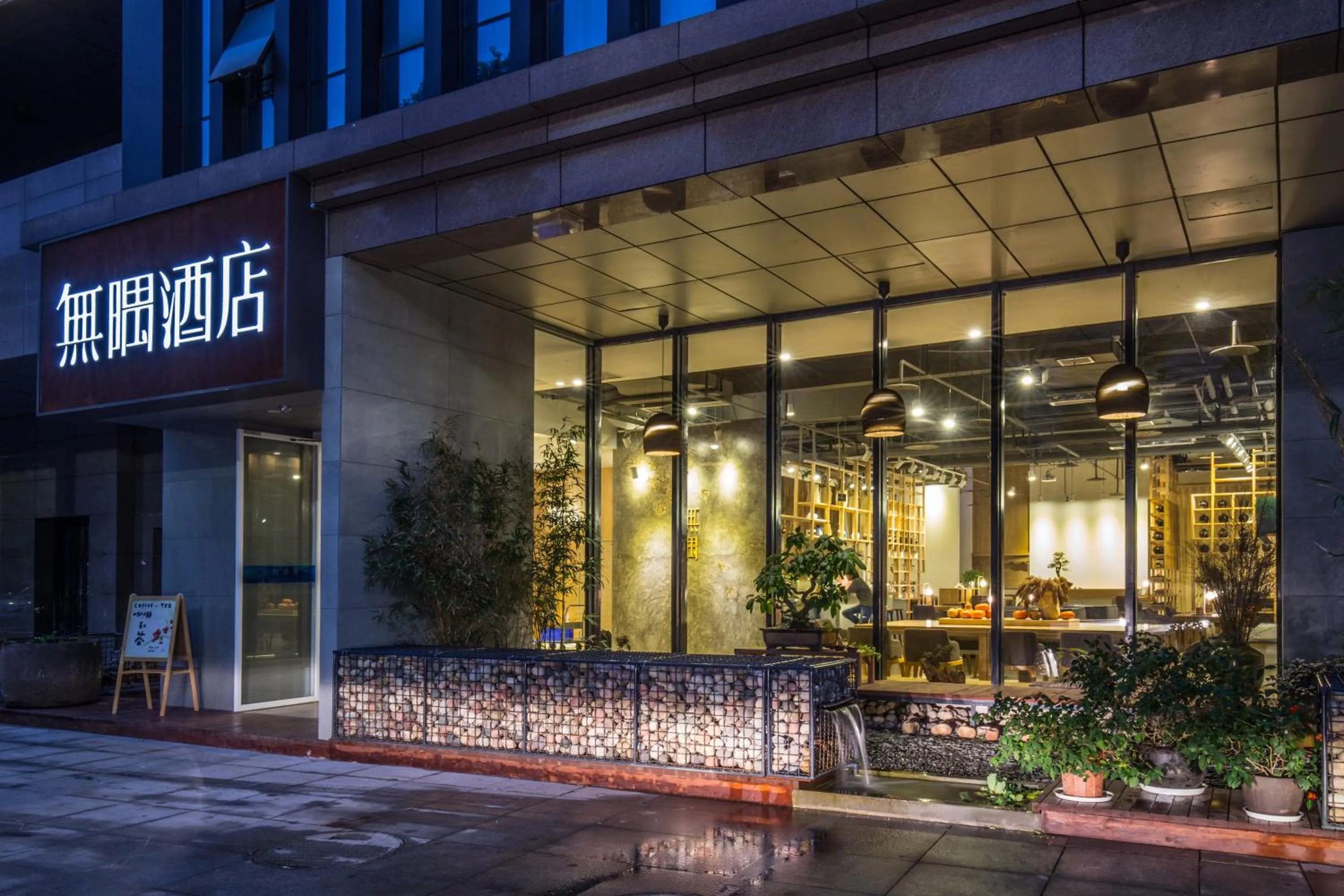 Property building in Wuyu Hotel Chongqing Southwest University & Jialing Riverside