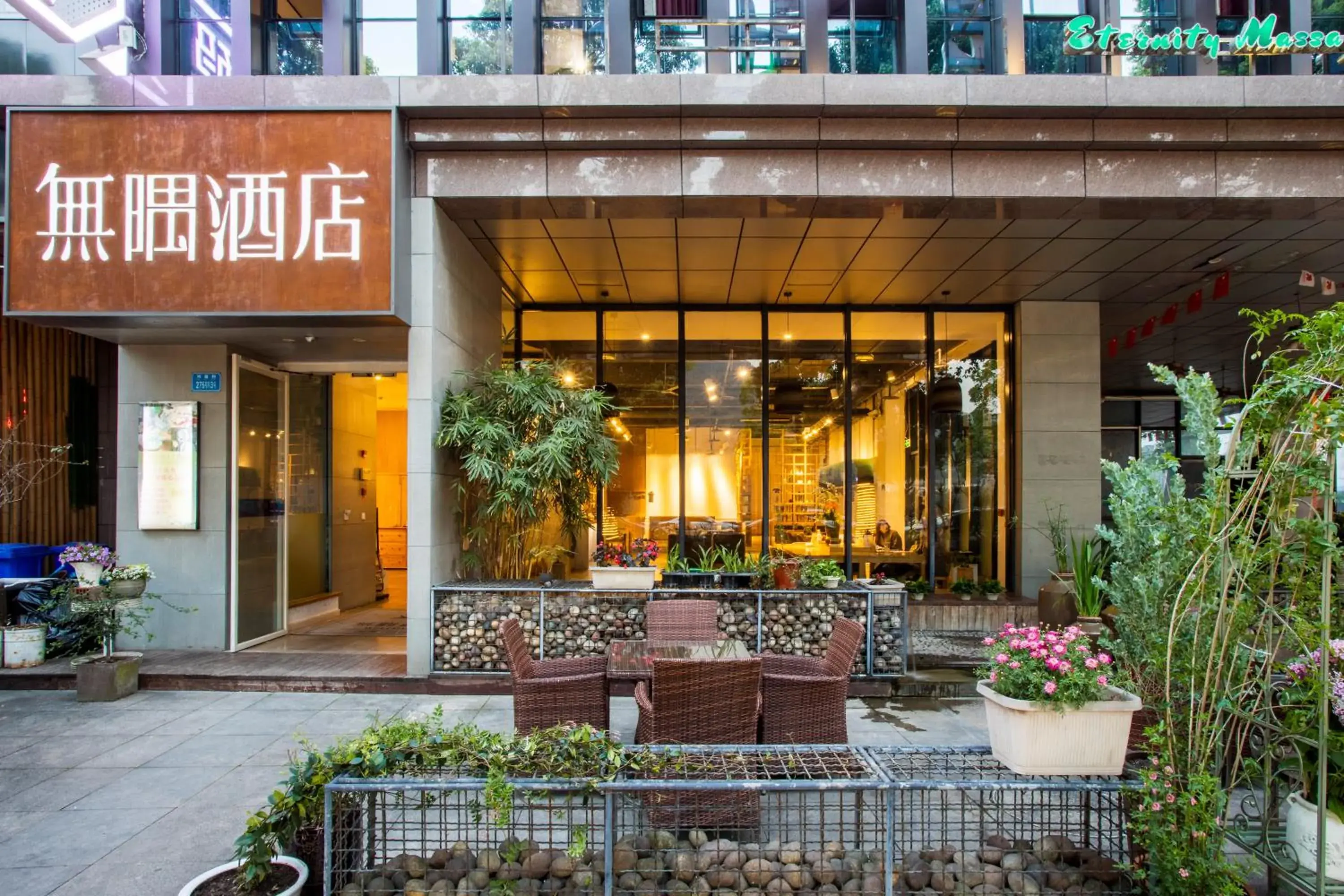 Wuyu Hotel Chongqing Southwest University & Jialing Riverside Wuyu Hotel Chongqing Southwest University & Jialing Riverside