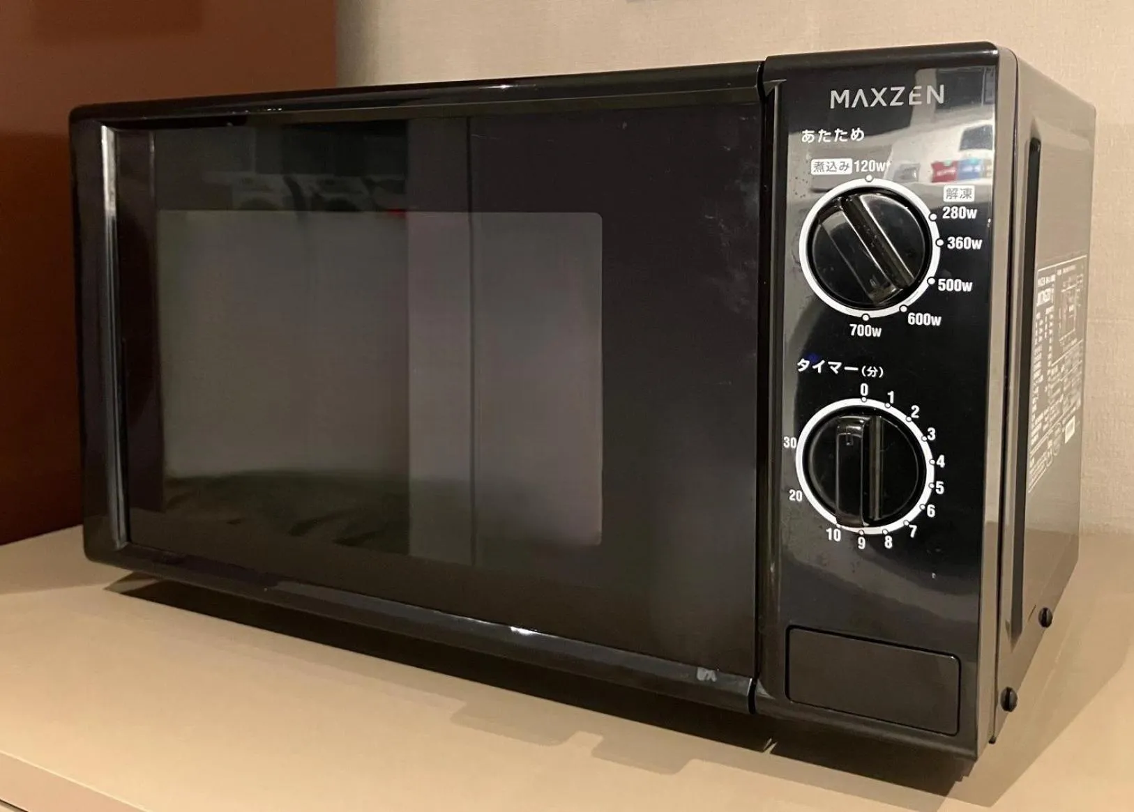 microwave in Nikko Style Niseko HANAZONO