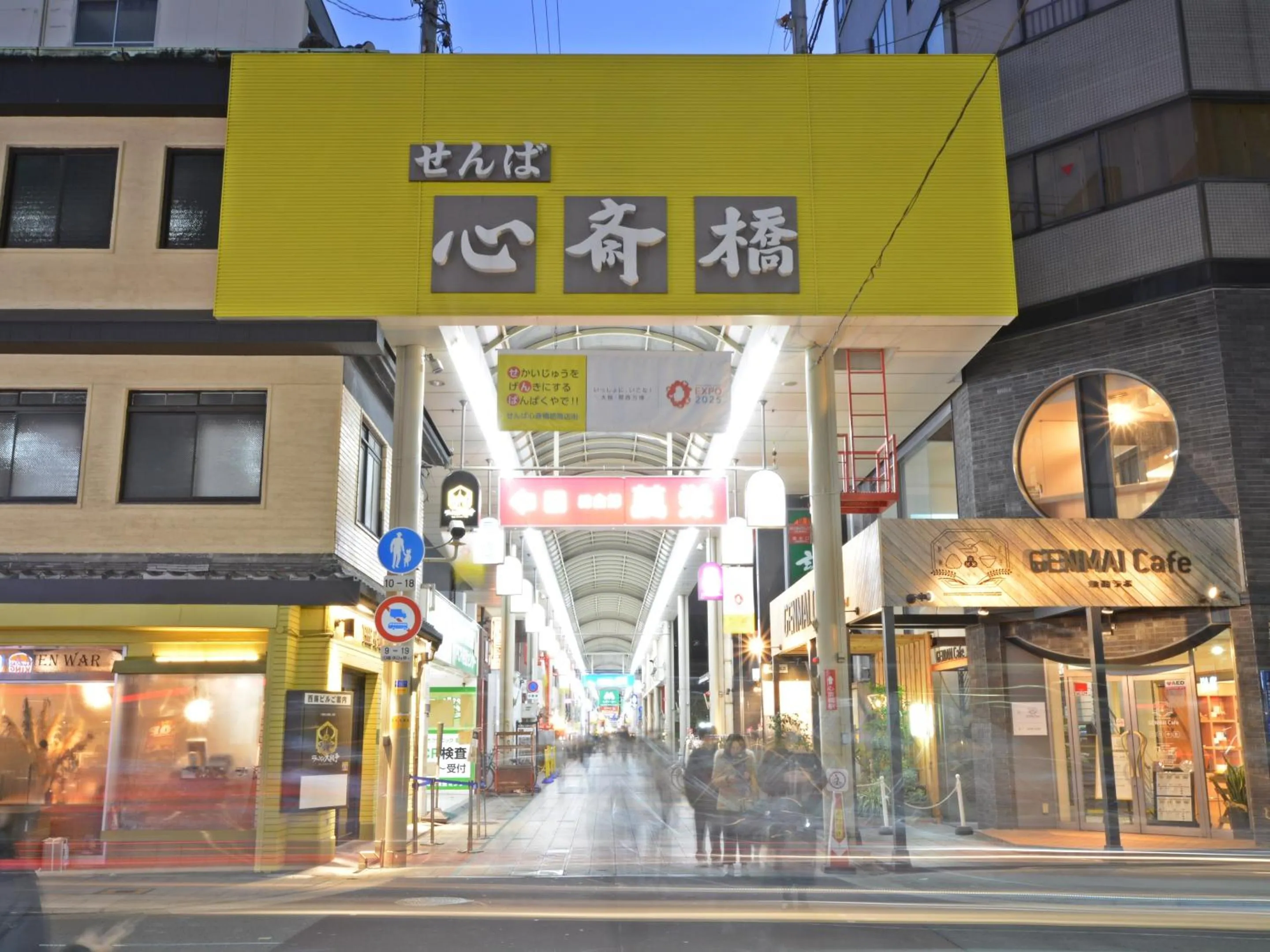 Nearby landmark in Hotel Sanrriott Shinsaibashi