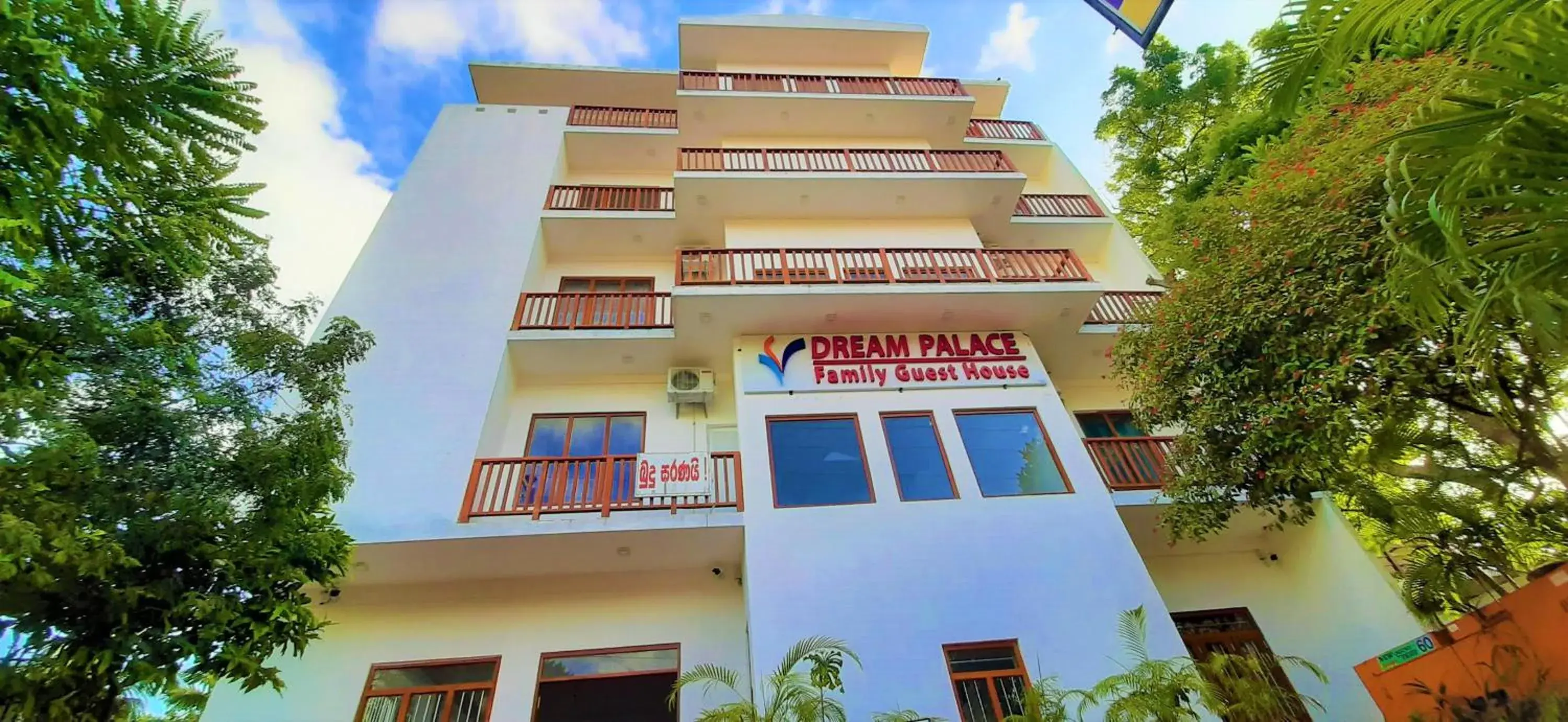 Dream Palace Family Guest House Mirissa , Beach 50m Dream Palace Family Guest House Mirissa , Beach 50m