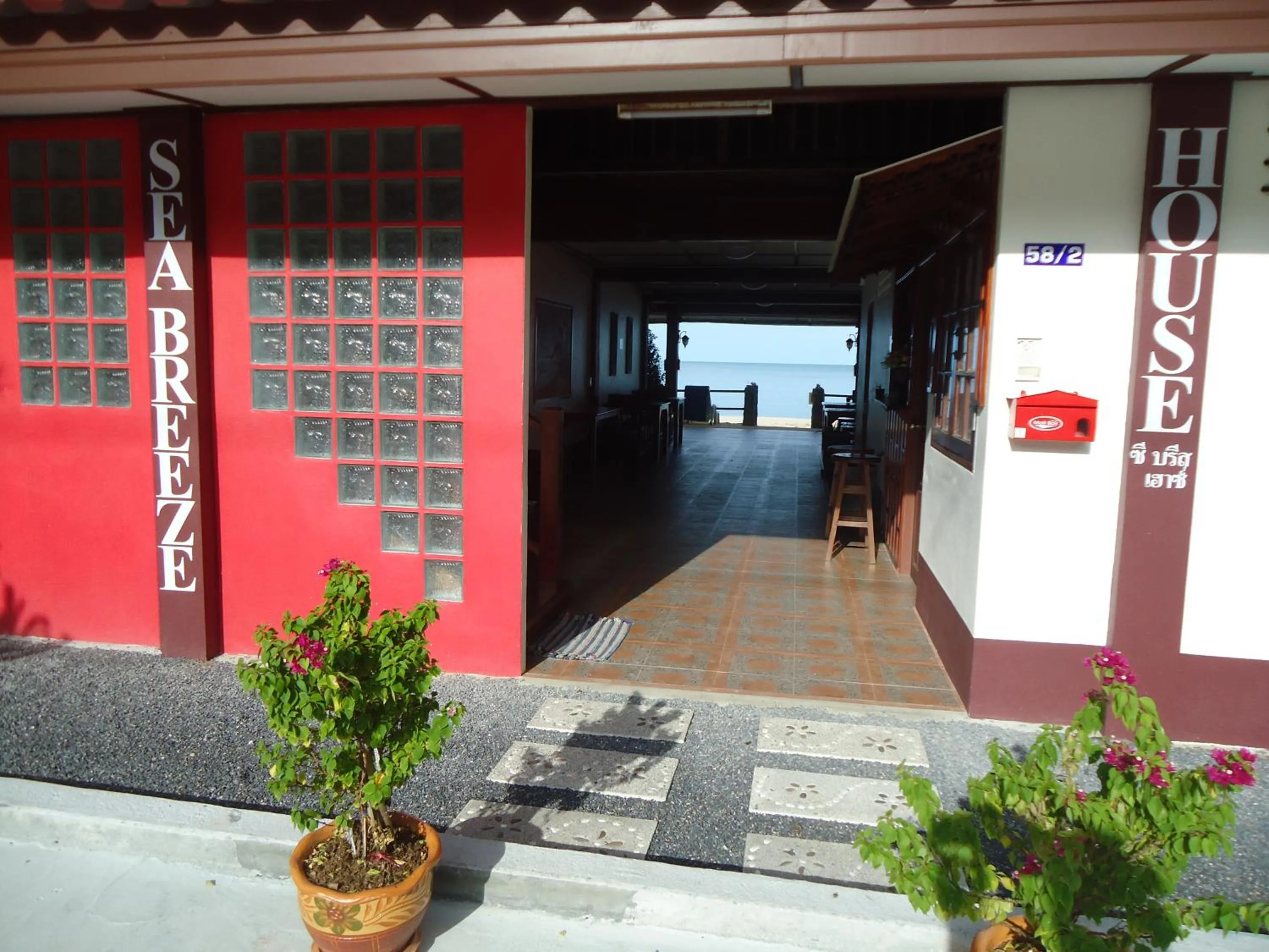 Facade/entrance in Sea Breeze House, Naiplao Beach