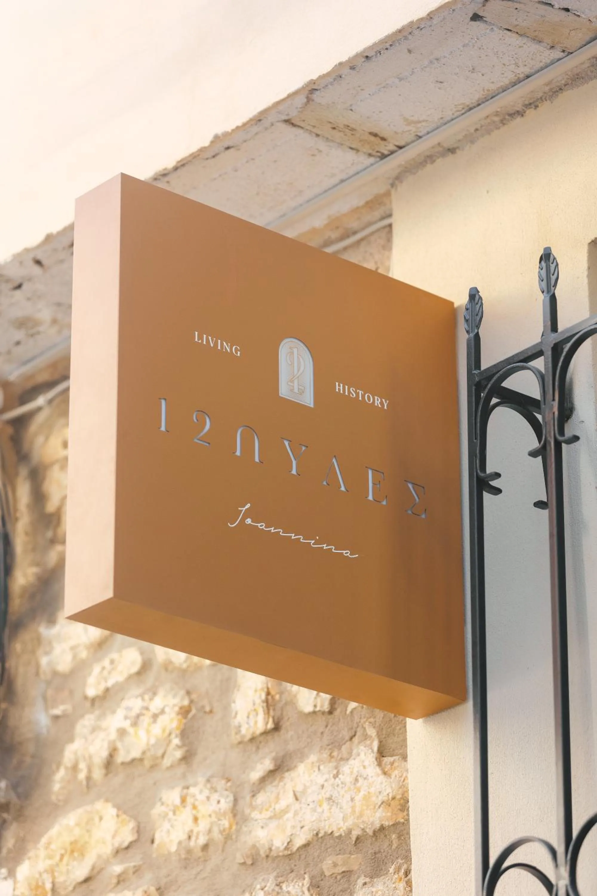 Property building in 12 PYLES Living History