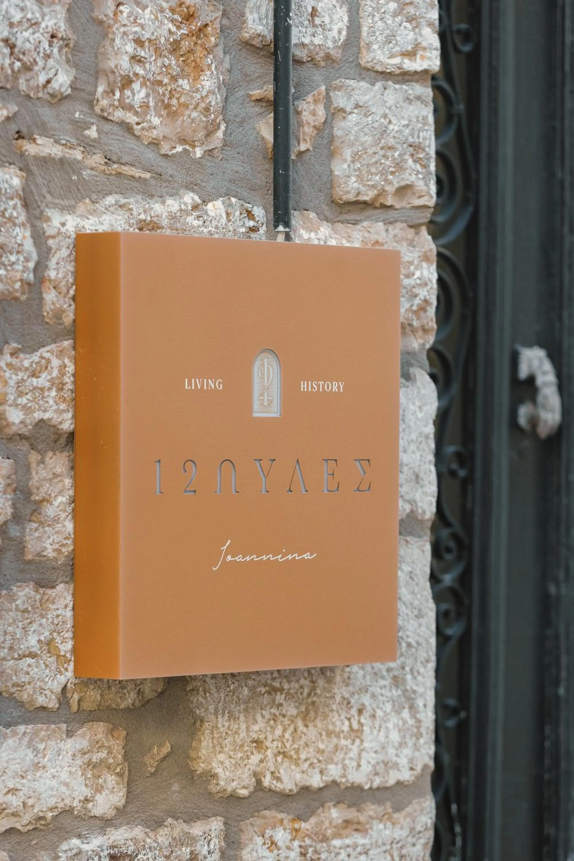 Property building in 12 PYLES Living History