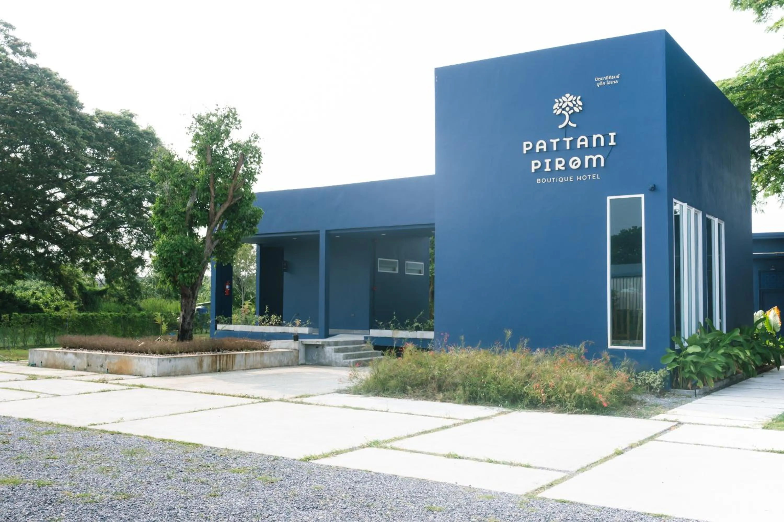 Pattanipirom Boutique Hotel