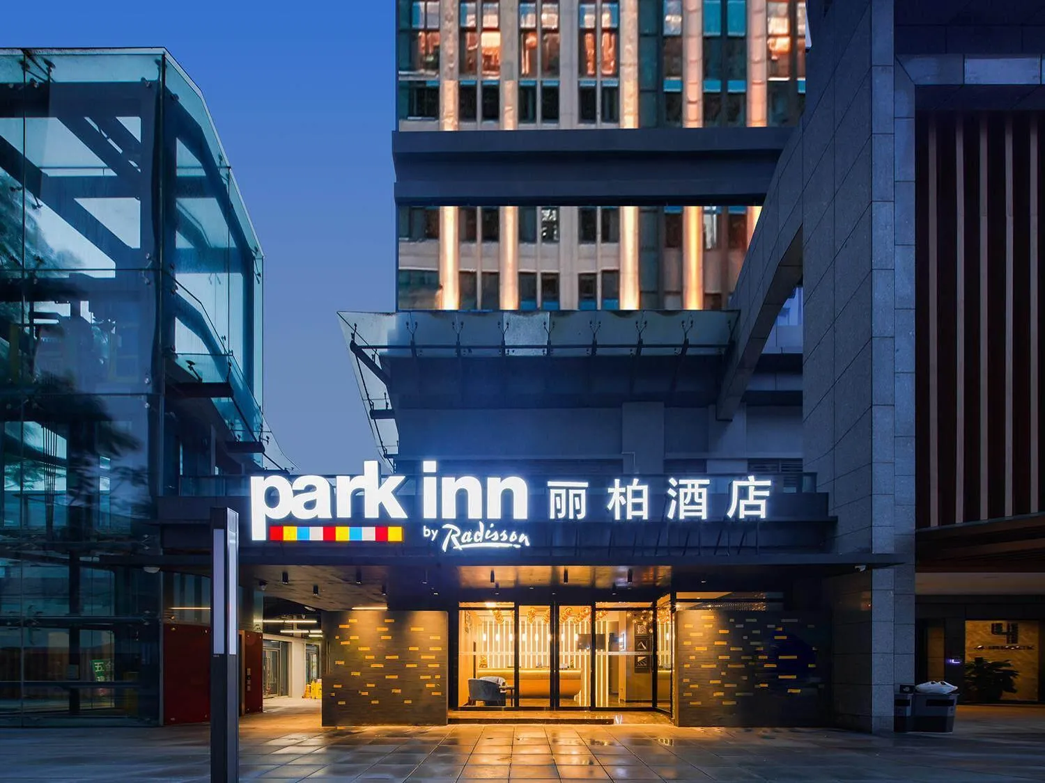Property building in Park Inn by Radisson Chongqing Yuelai International Expo Center
