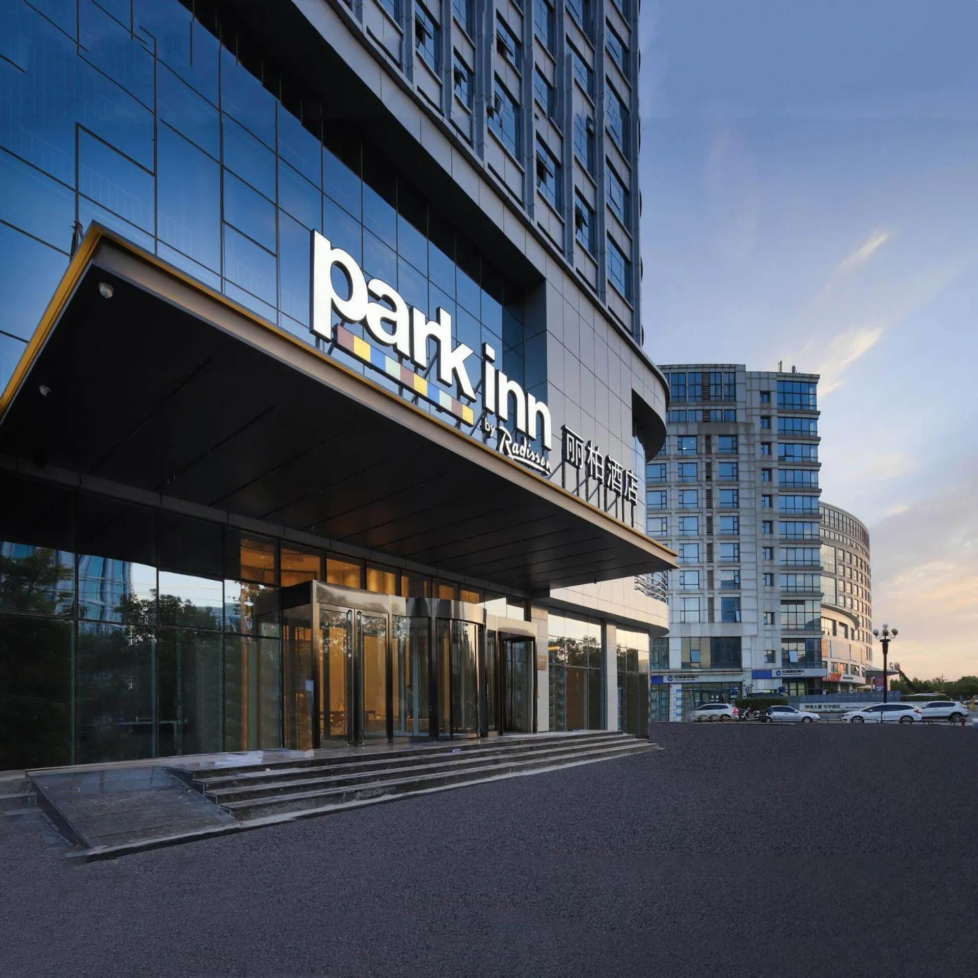 Property building in Park Inn by Radission Tianjin Binhai International Airport