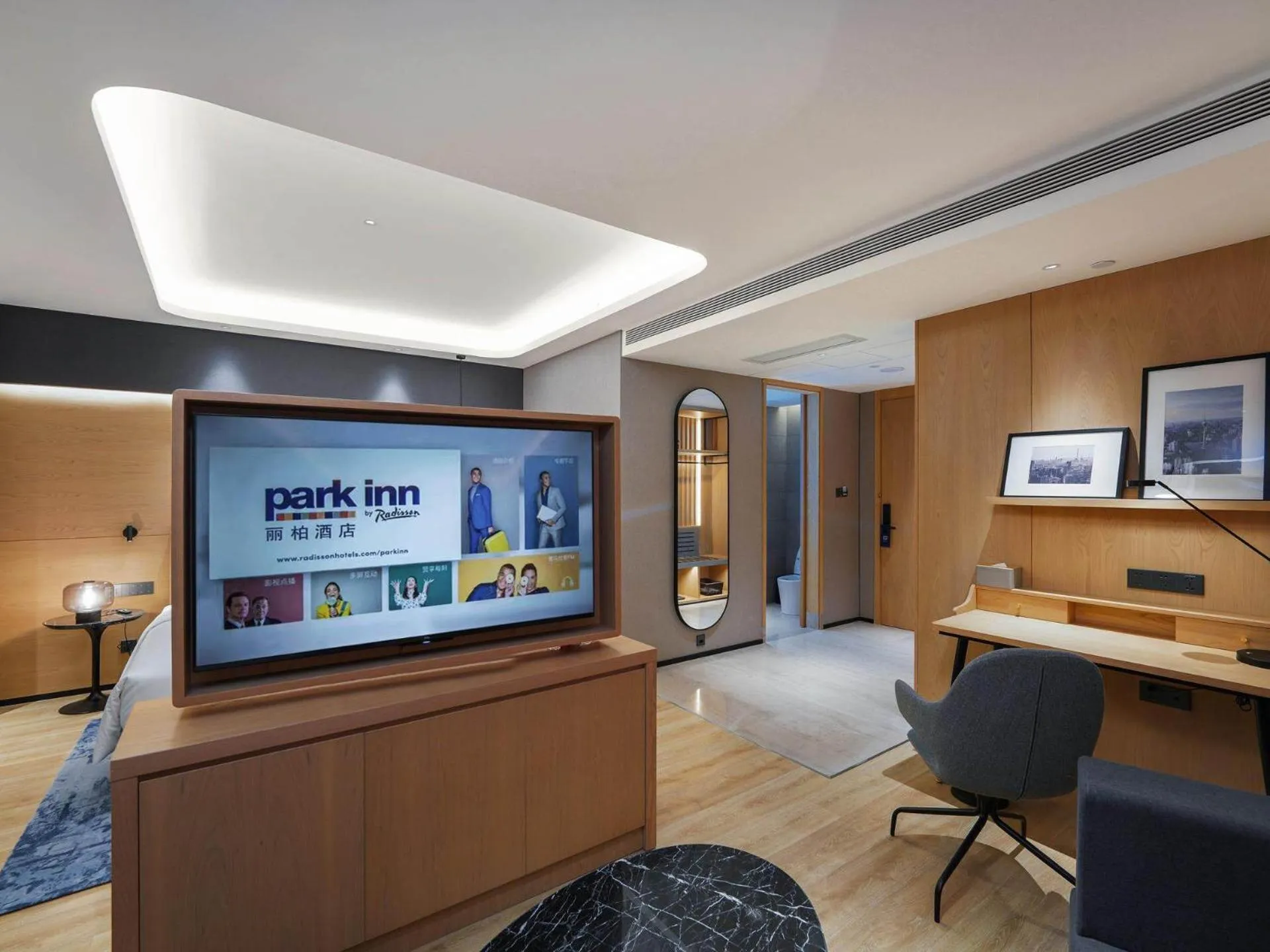 TV and multimedia in Park Inn by Radission Tianjin Binhai International Airport