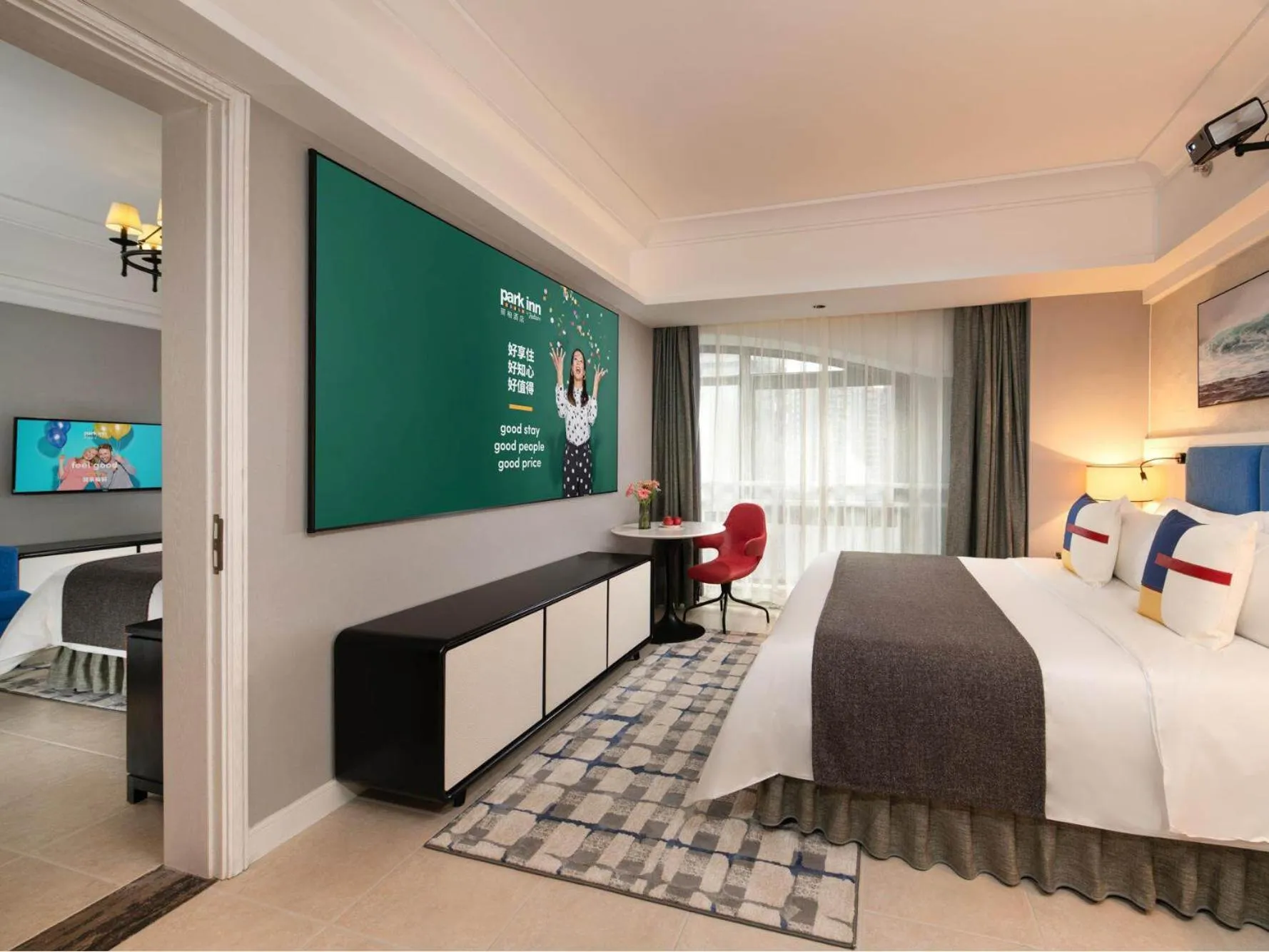 Park Inn by Radisson Beihai Silver Beach Wanda Plaza