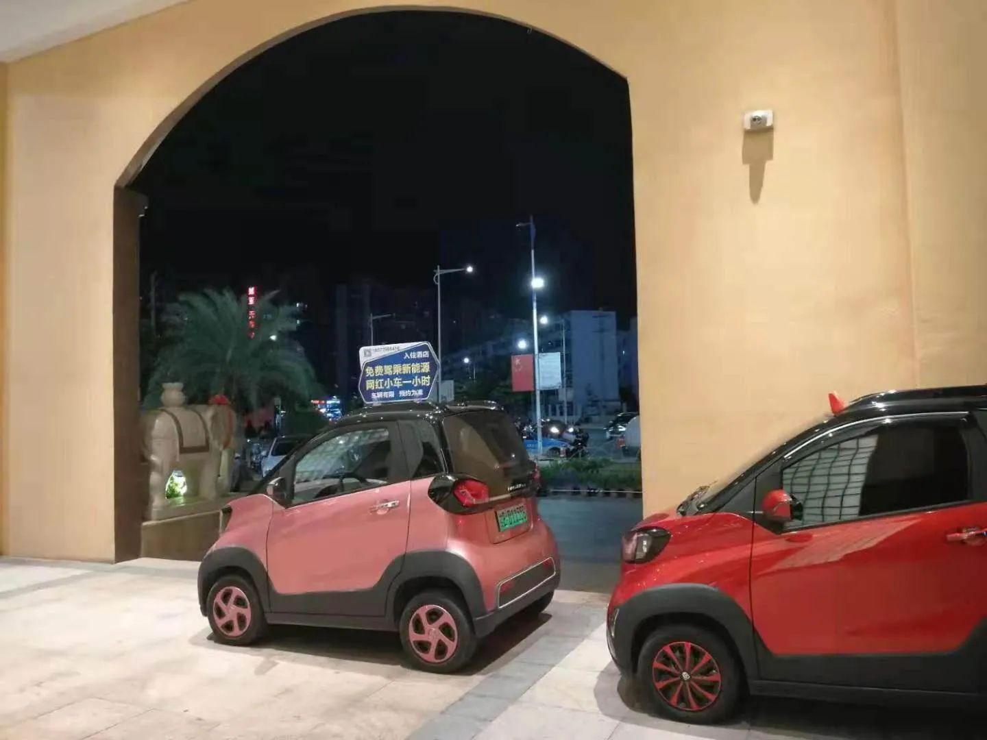 Park Inn by Radisson Beihai Silver Beach Wanda Plaza