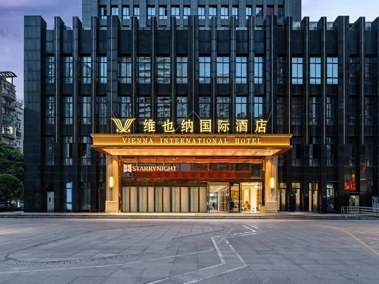 Vienna International Hotel Chongqing Jiangbeizui Financial Center