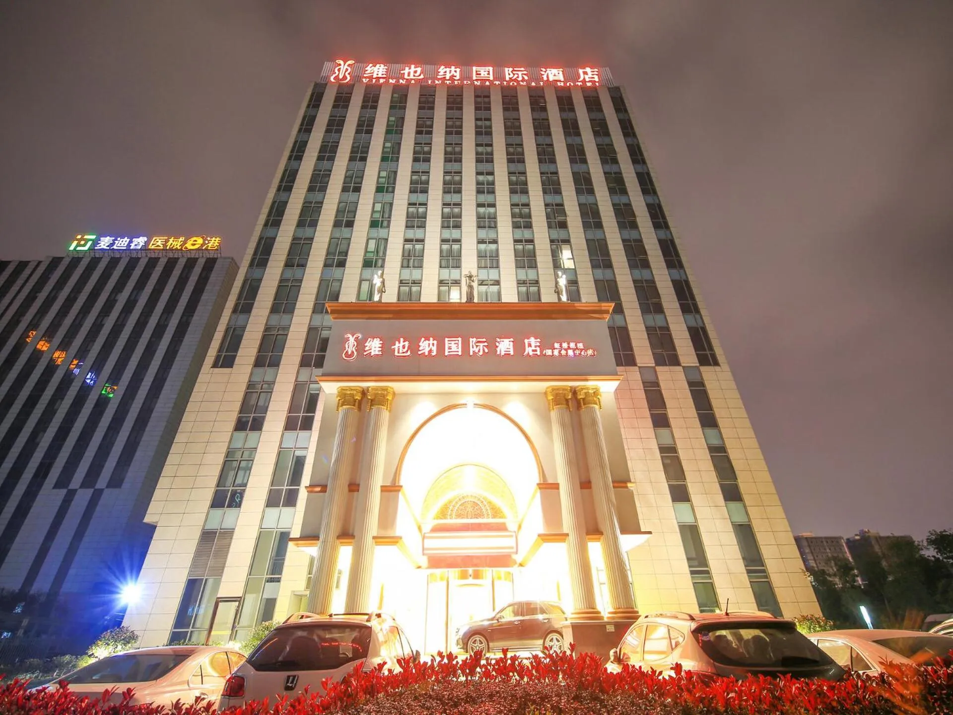 Vienna International Hotel Shanghai Hongqiao Airport Convention and Exhibition Center Huaxu Highway