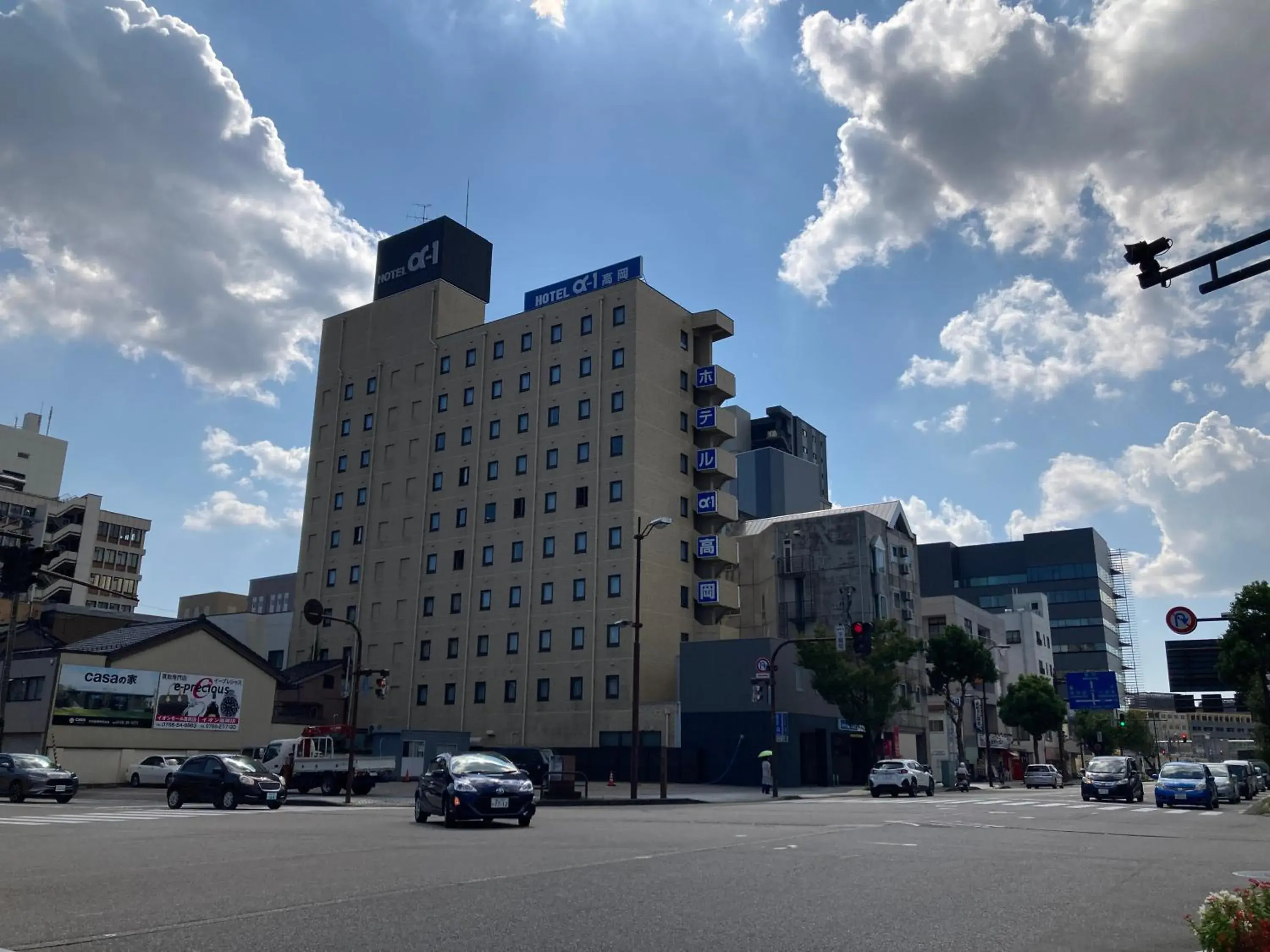 Hotel Alpha-One Takaoka Hotel Alpha-One Takaoka