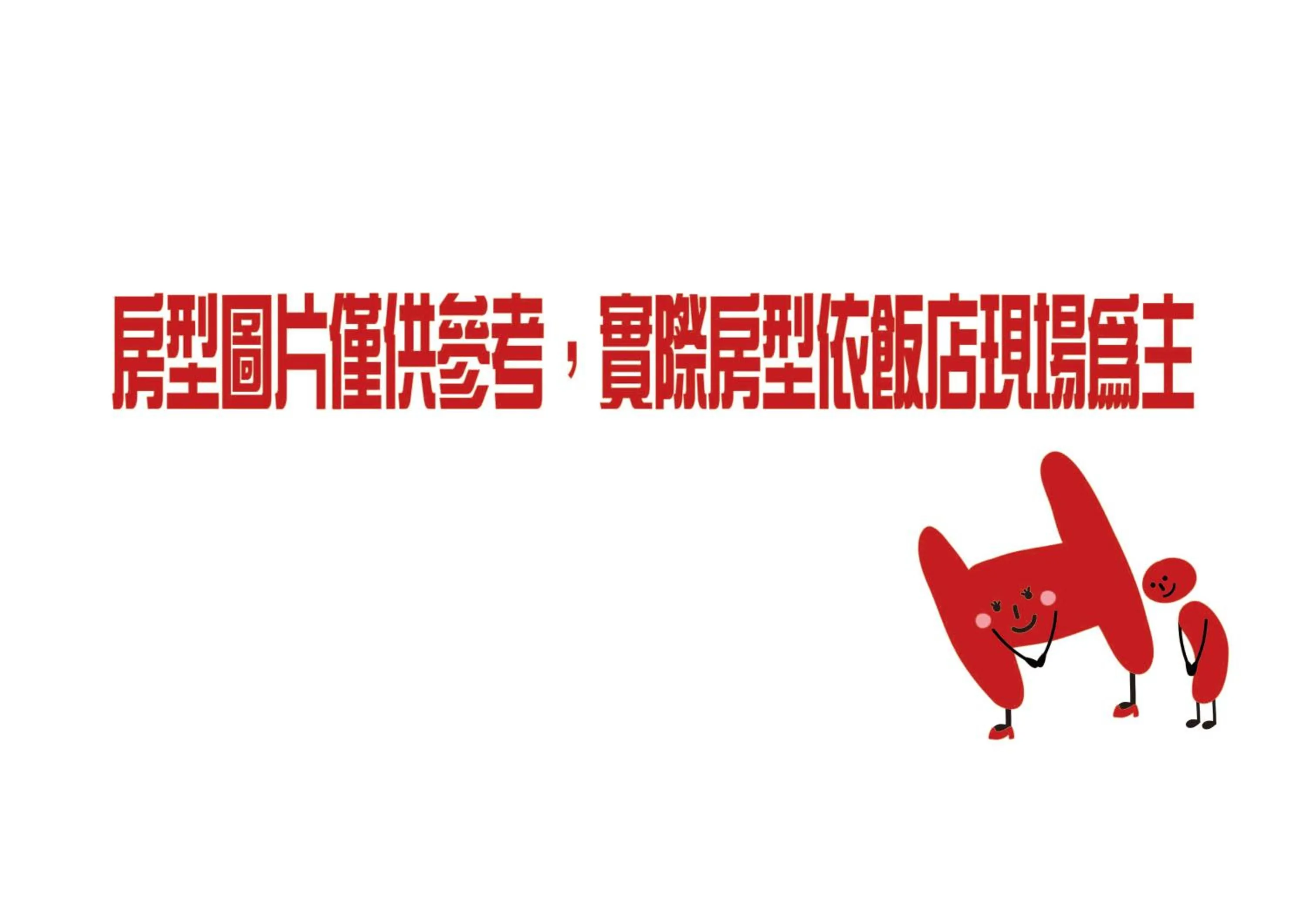 Property building in HOTEL HI- Chui-Yang