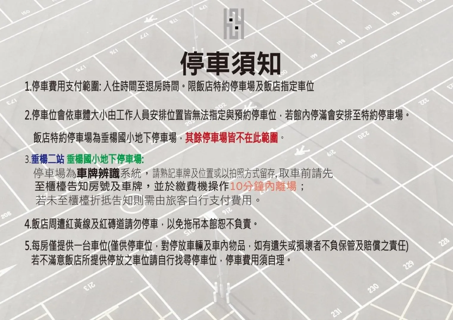 Parking in HOTEL HI- Chui-Yang