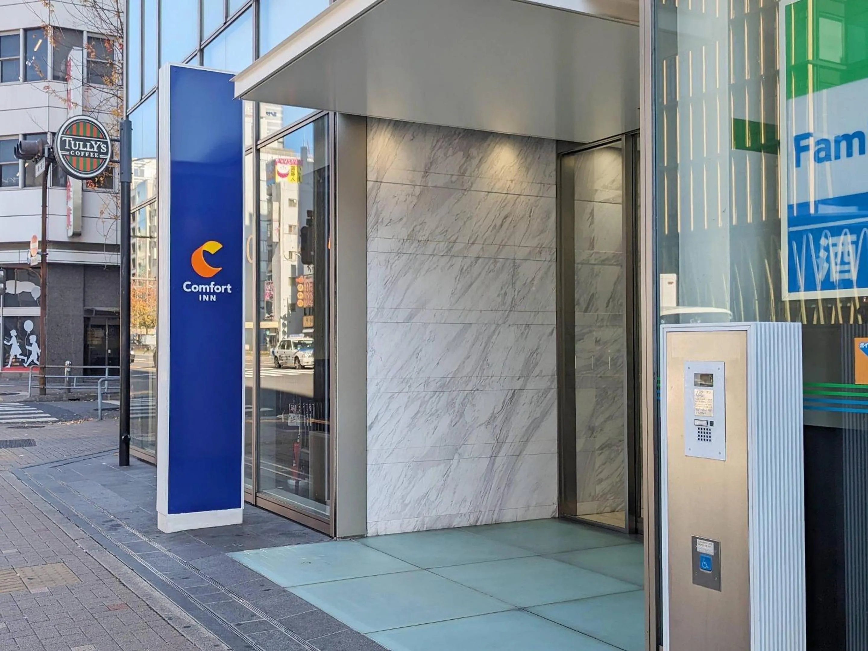 Property building in Comfort Inn Nagoya Sakae