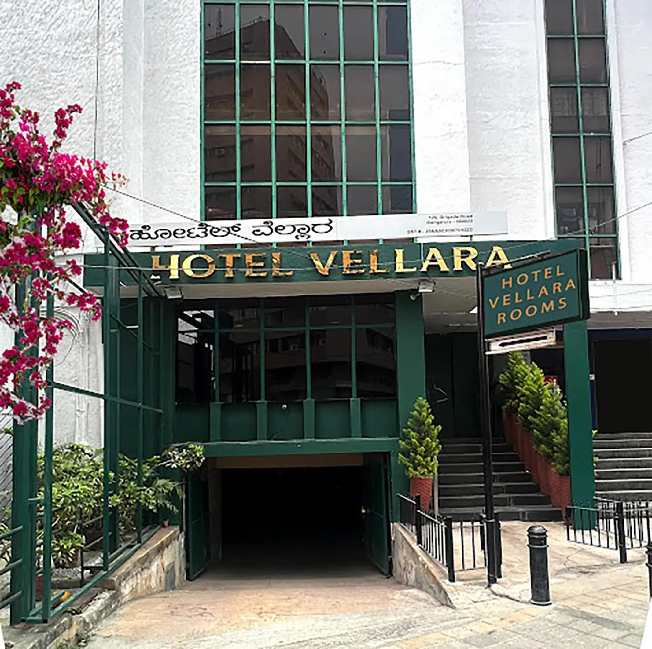 Hotel Vellara Hotel Vellara