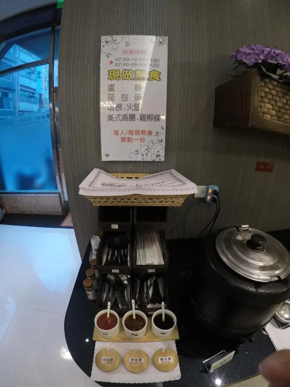 Food in 奇美國際商務旅館