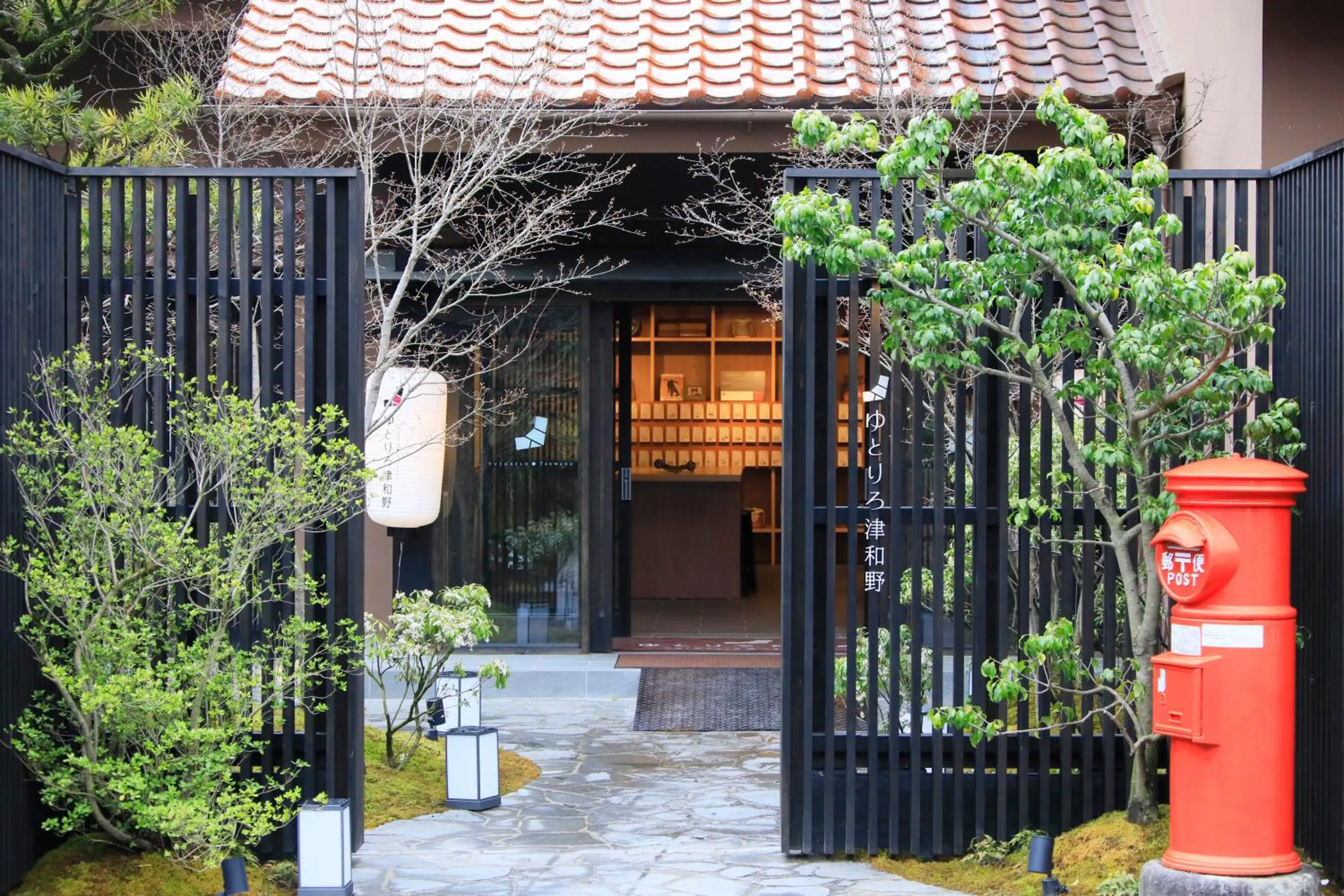 Property building in Yutorelo Tsuwano