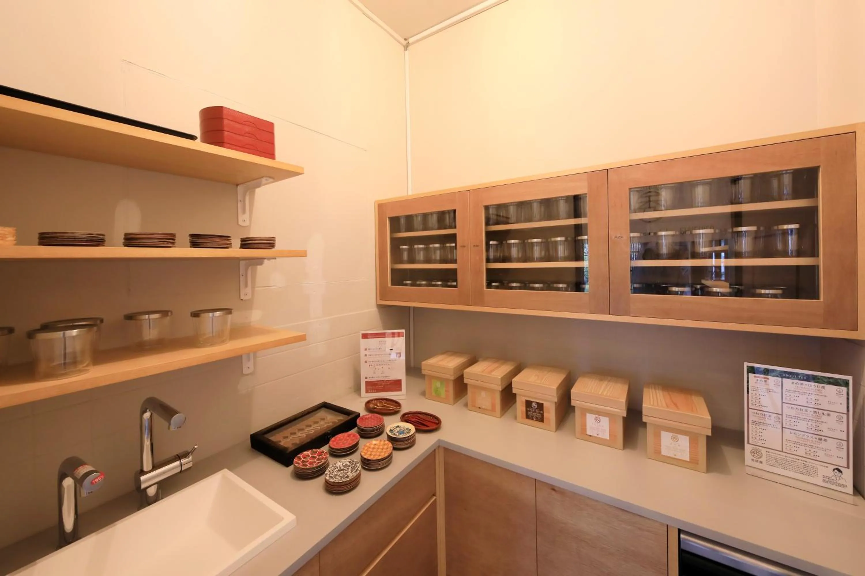 Communal lounge/ TV room in Yutorelo Tsuwano