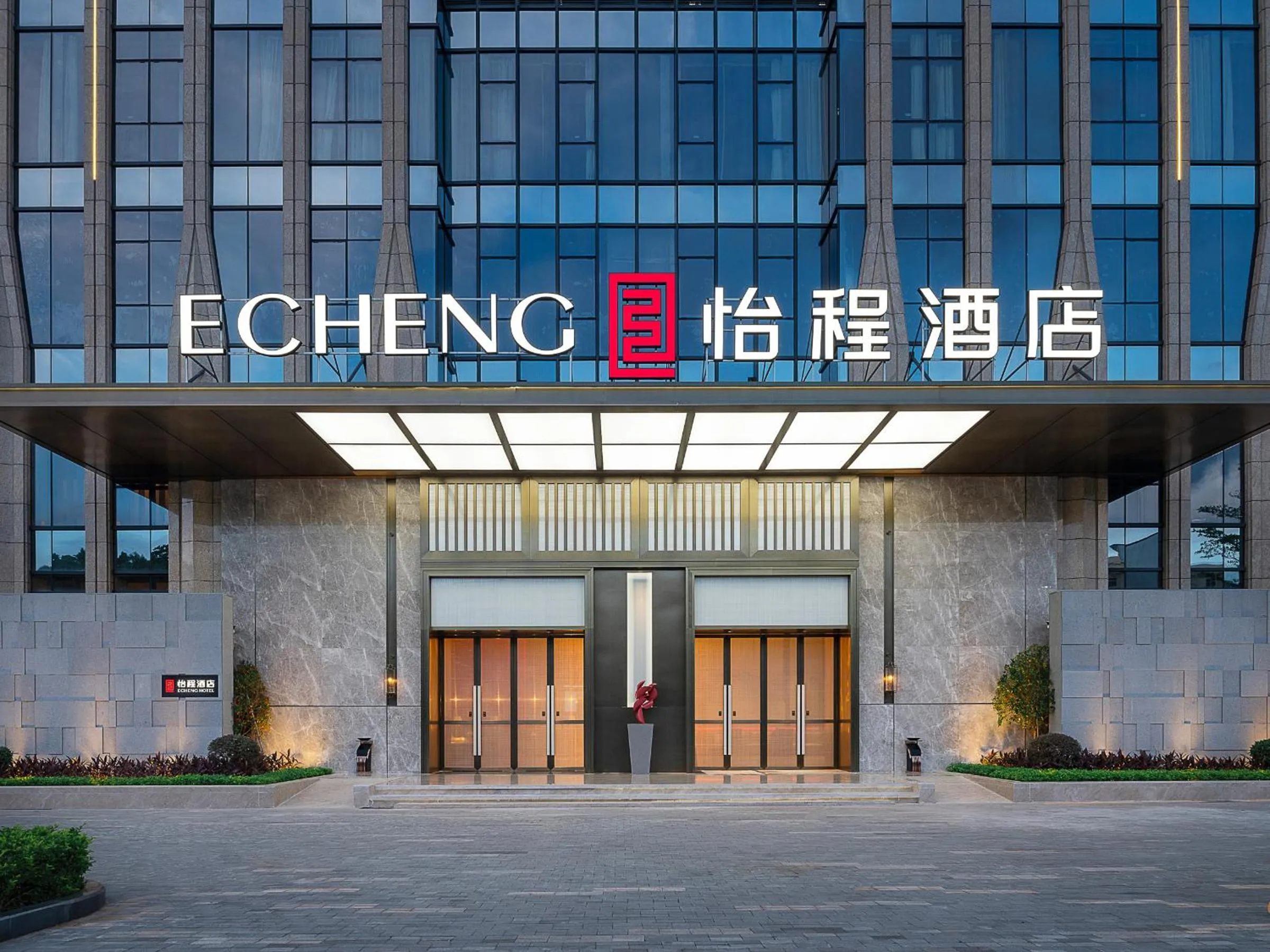 Property building in Echeng Hotel - Huawei Base Store in Shenzhen