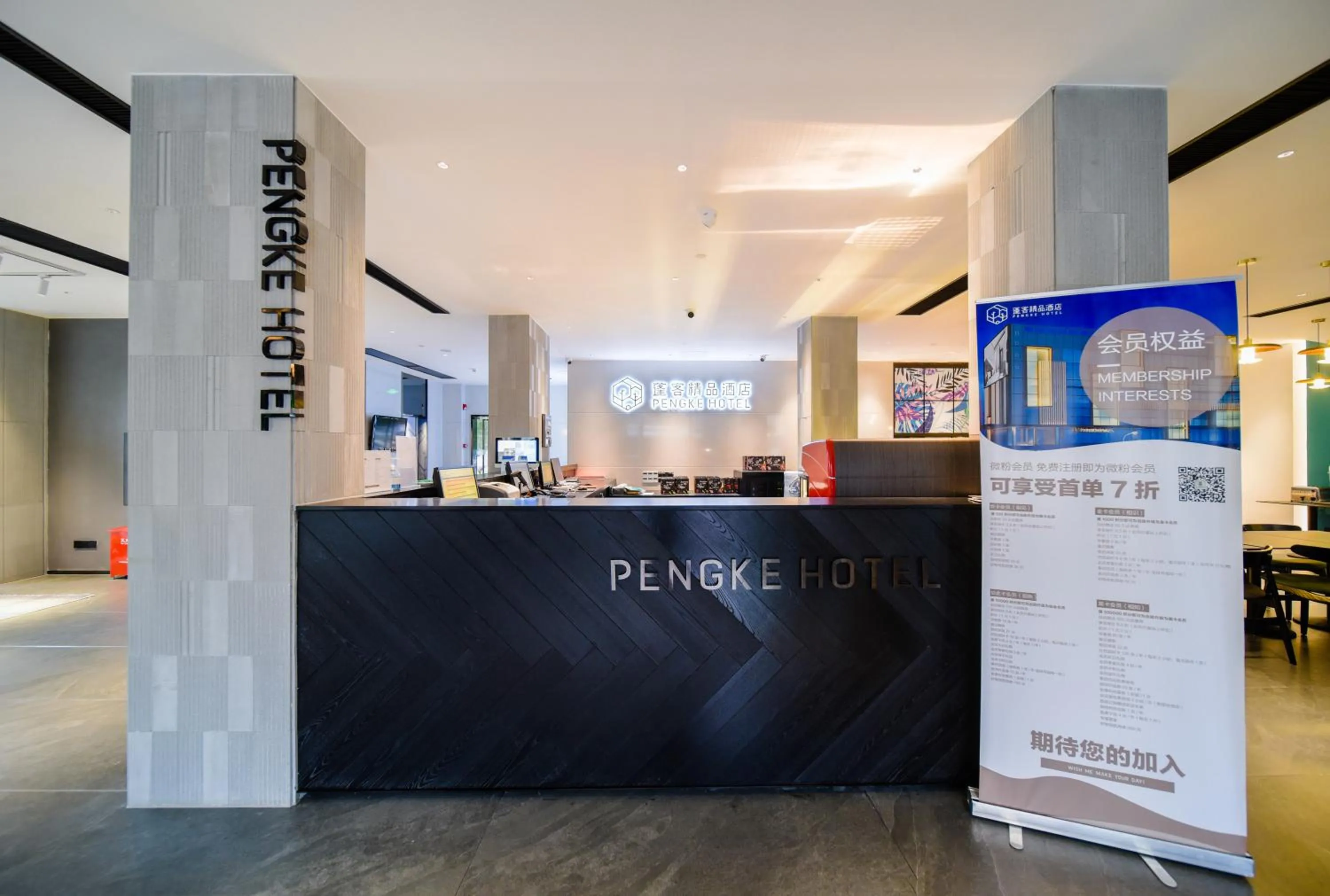 Pengke Boutique Hotel - Sungang Sunway Station