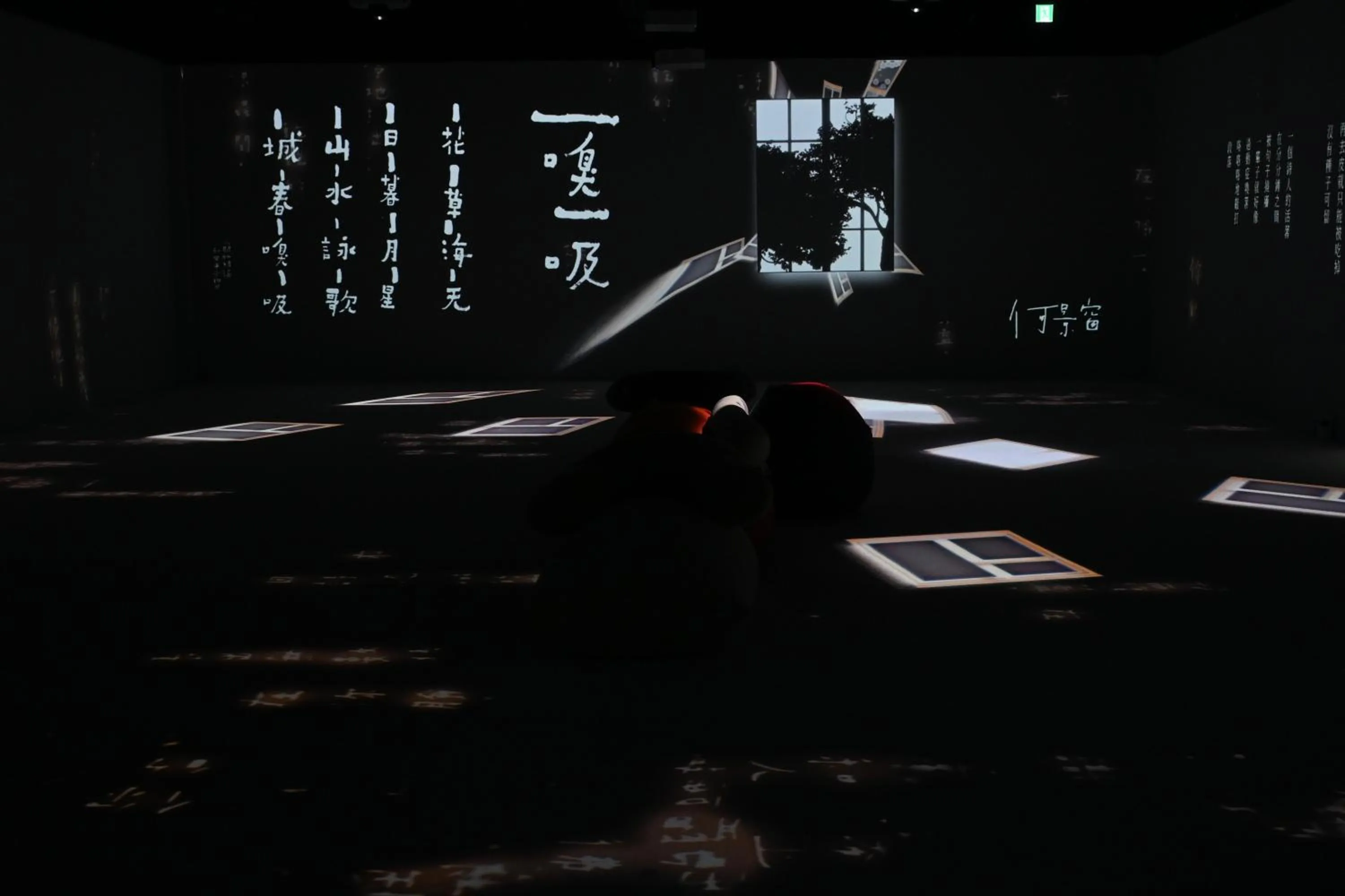 Activities in XIUXI Anping Hotel