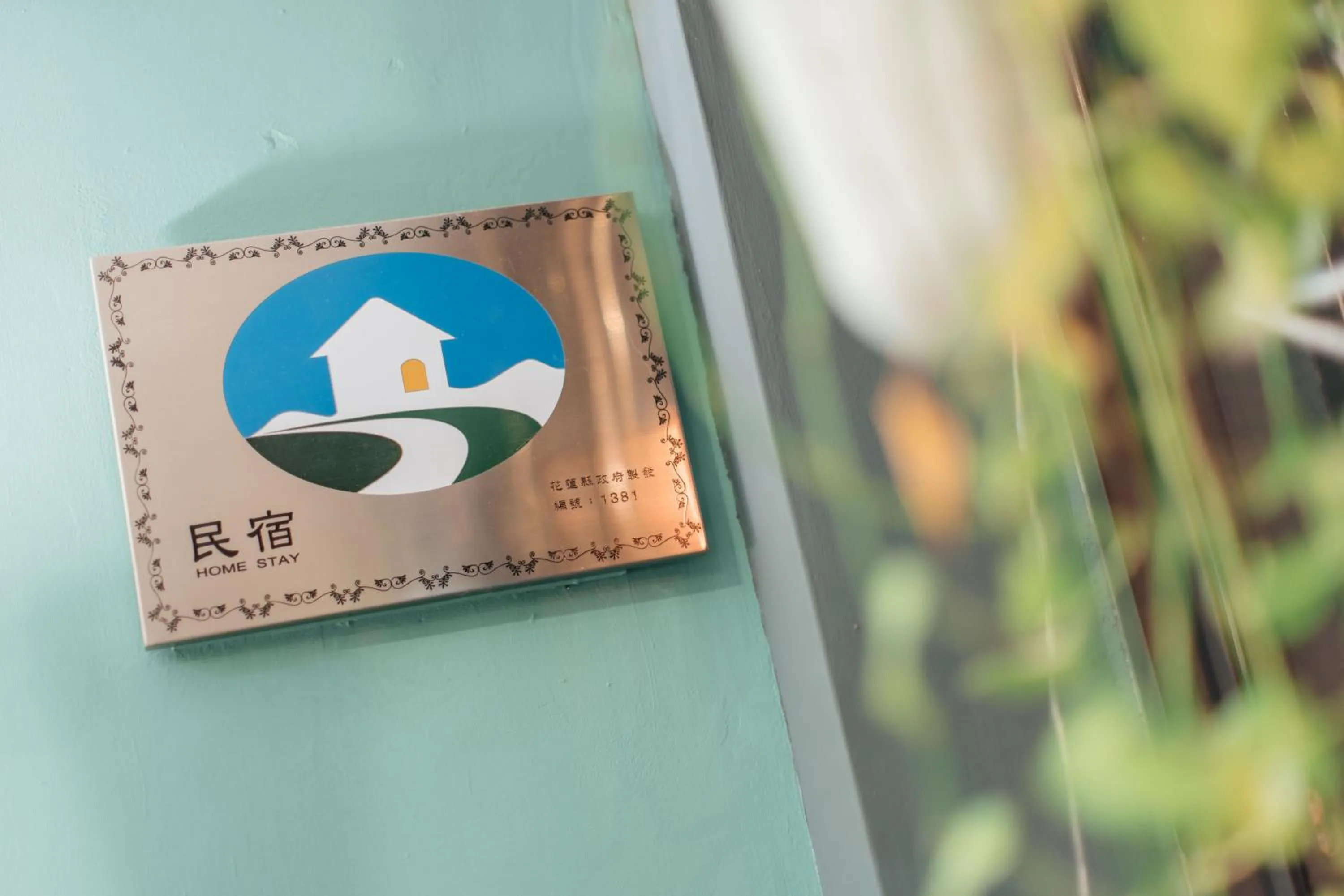 Certificate/Award in Story Inn City