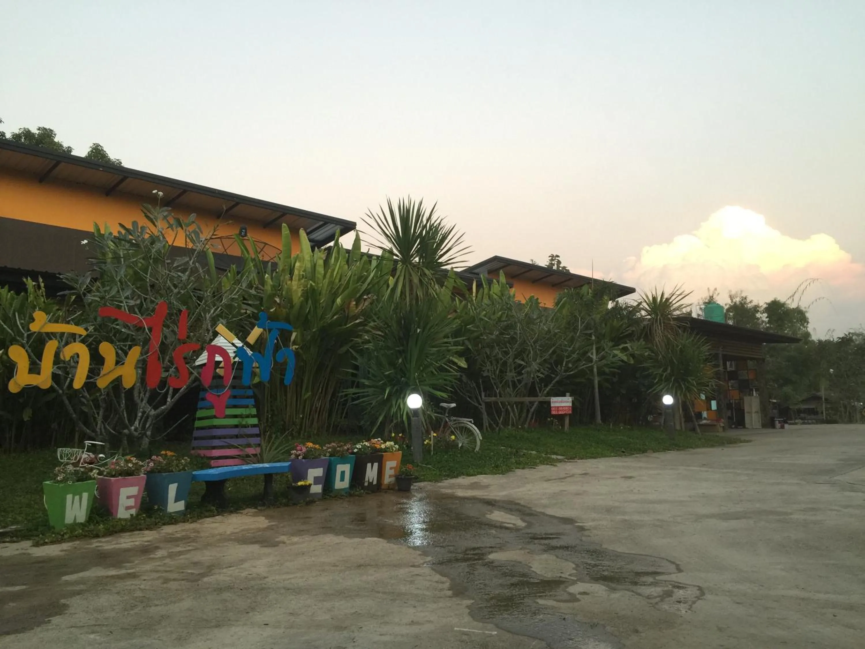 Baan Rai Phufah Resort Chiangrai